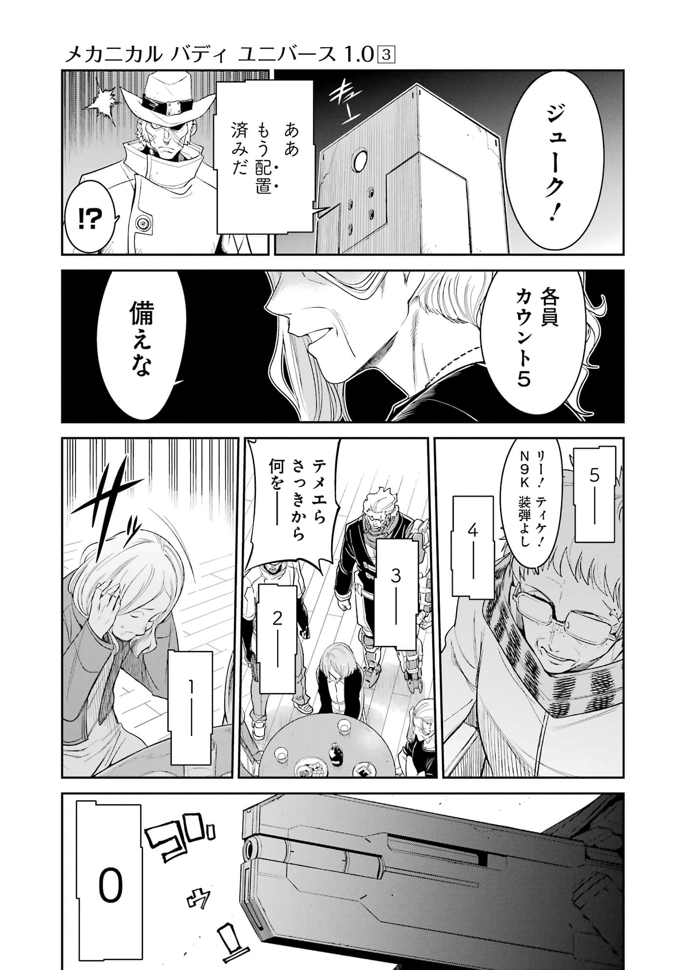 第 100 页