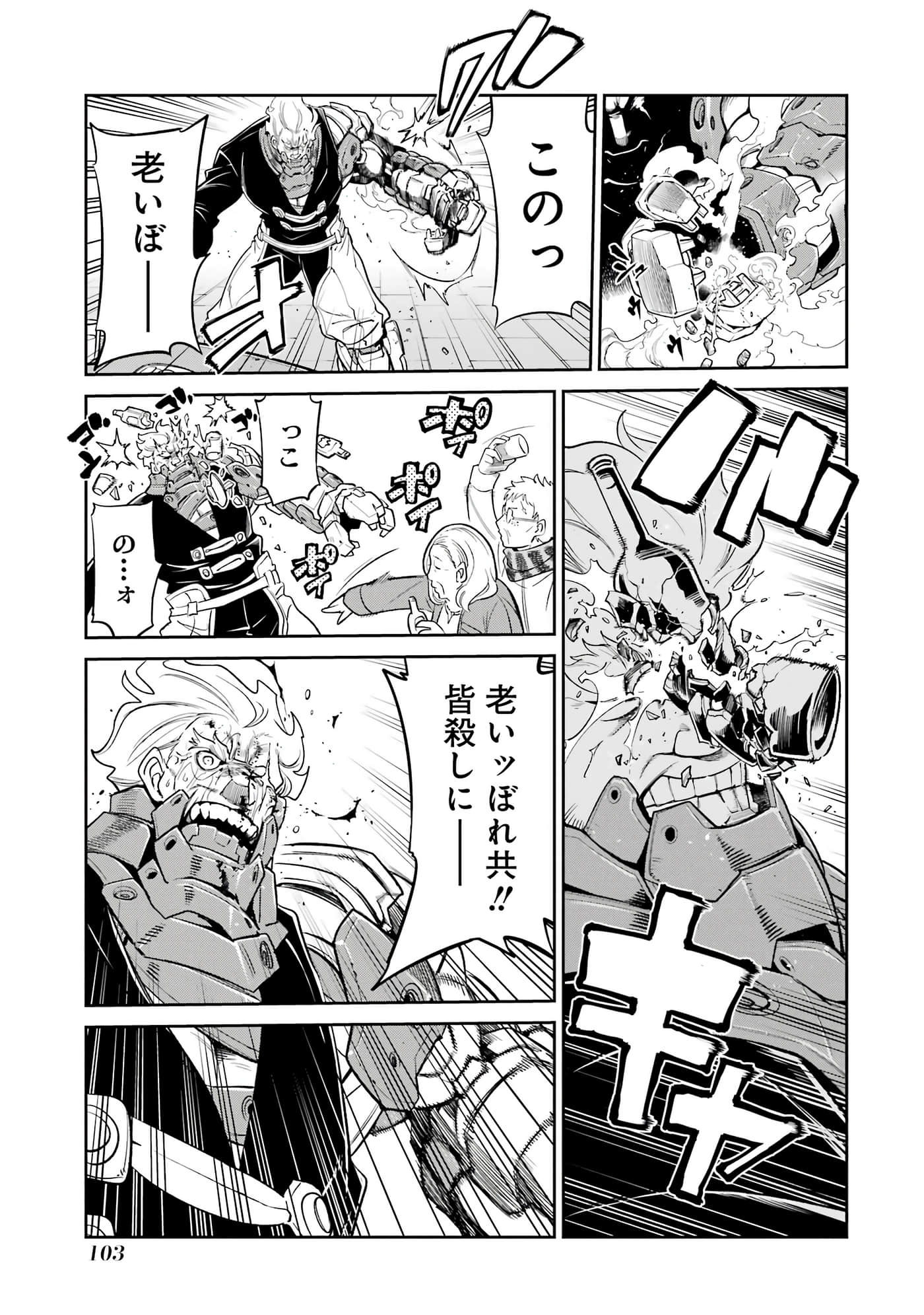 第 104 页