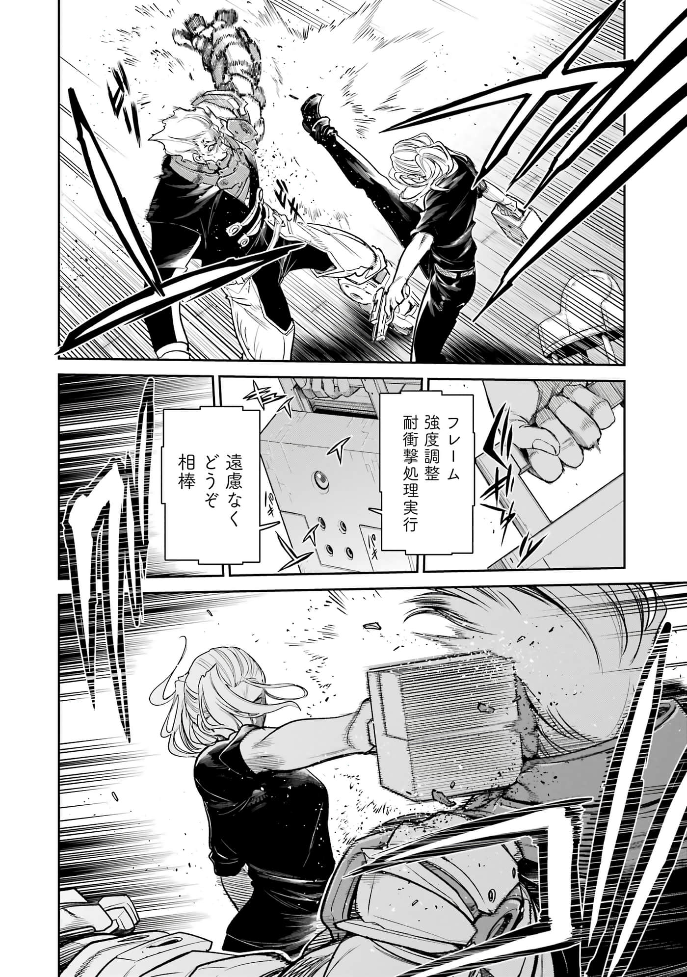 第 105 页