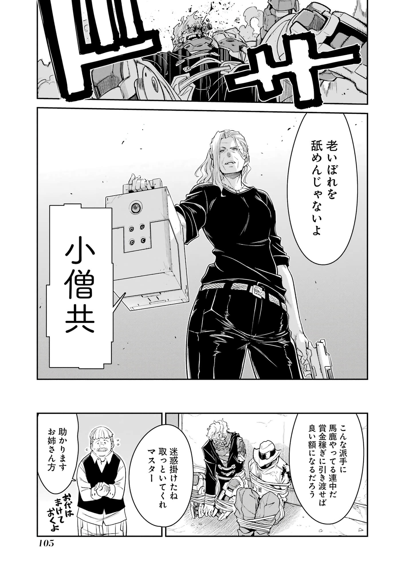 第 106 页