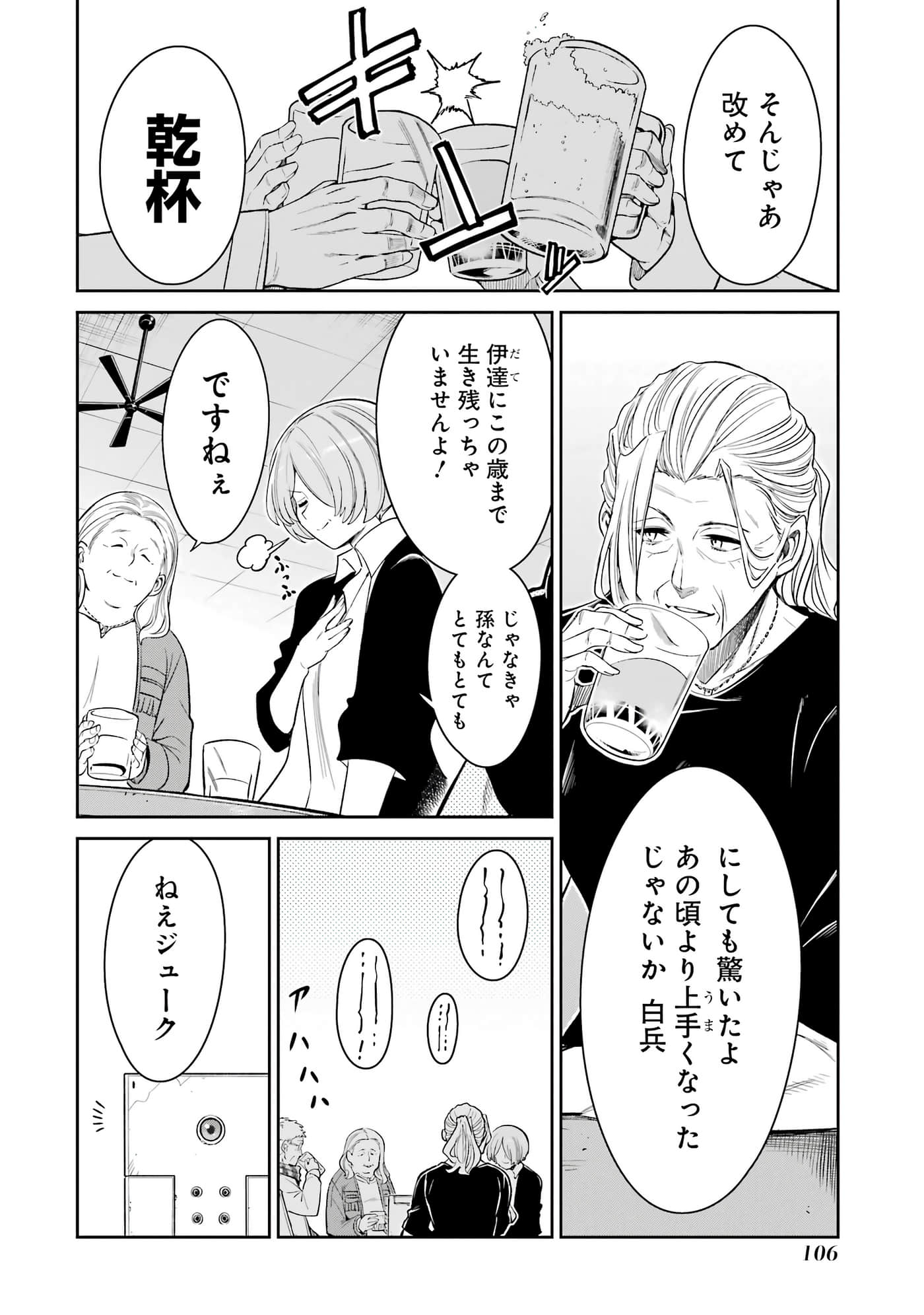 第 107 页