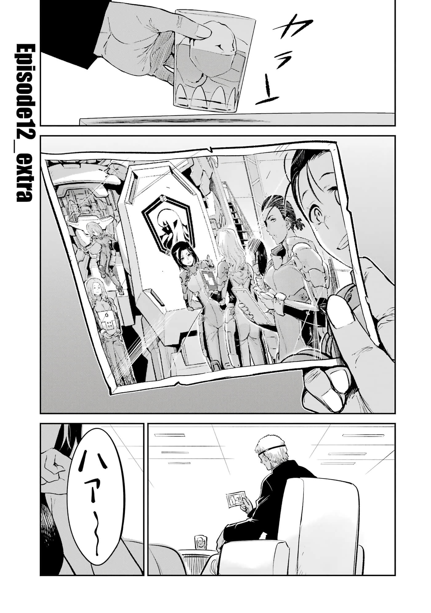 第 110 页