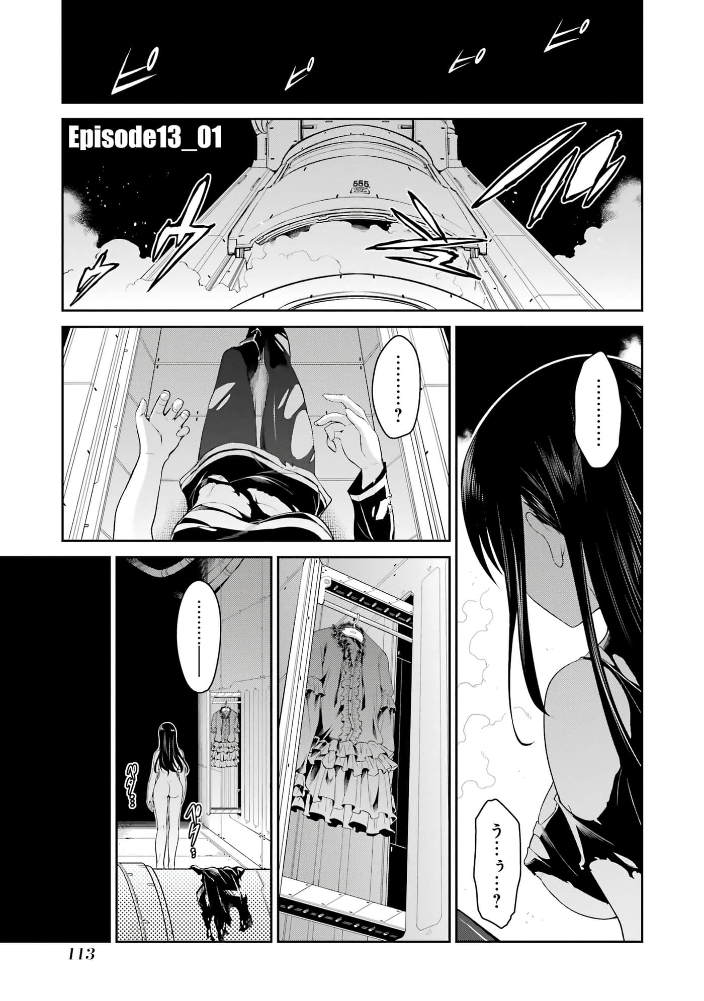 第 114 页