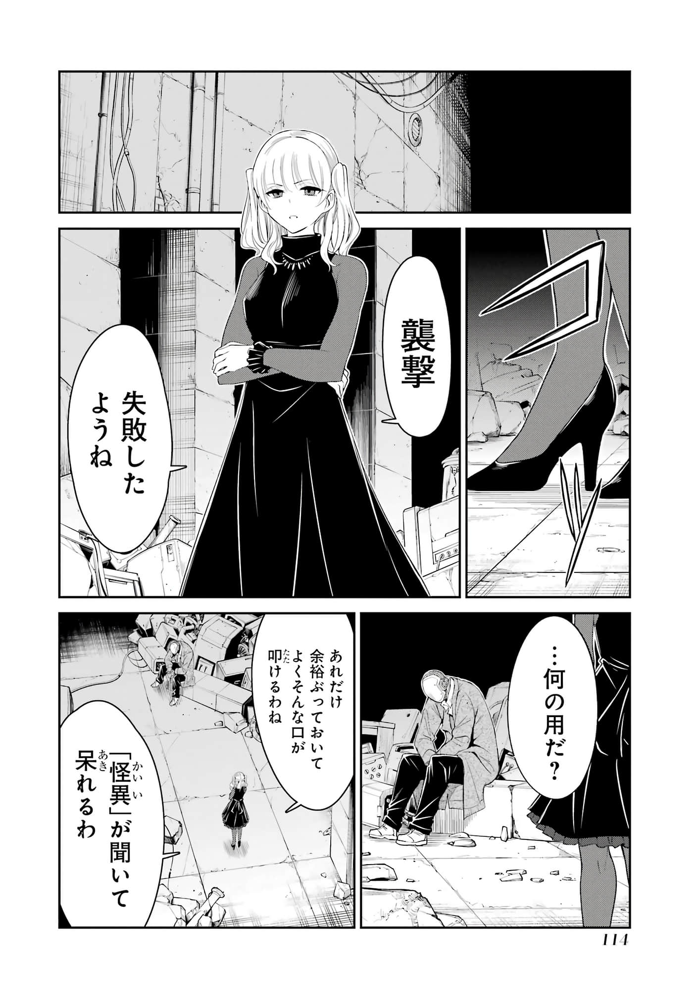 第 115 页