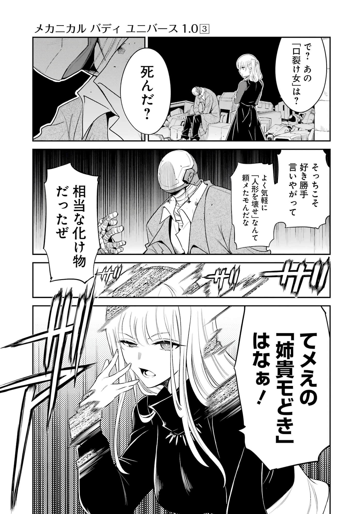 第 116 页