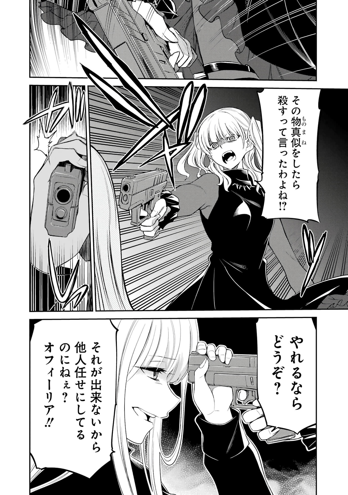 第 117 页
