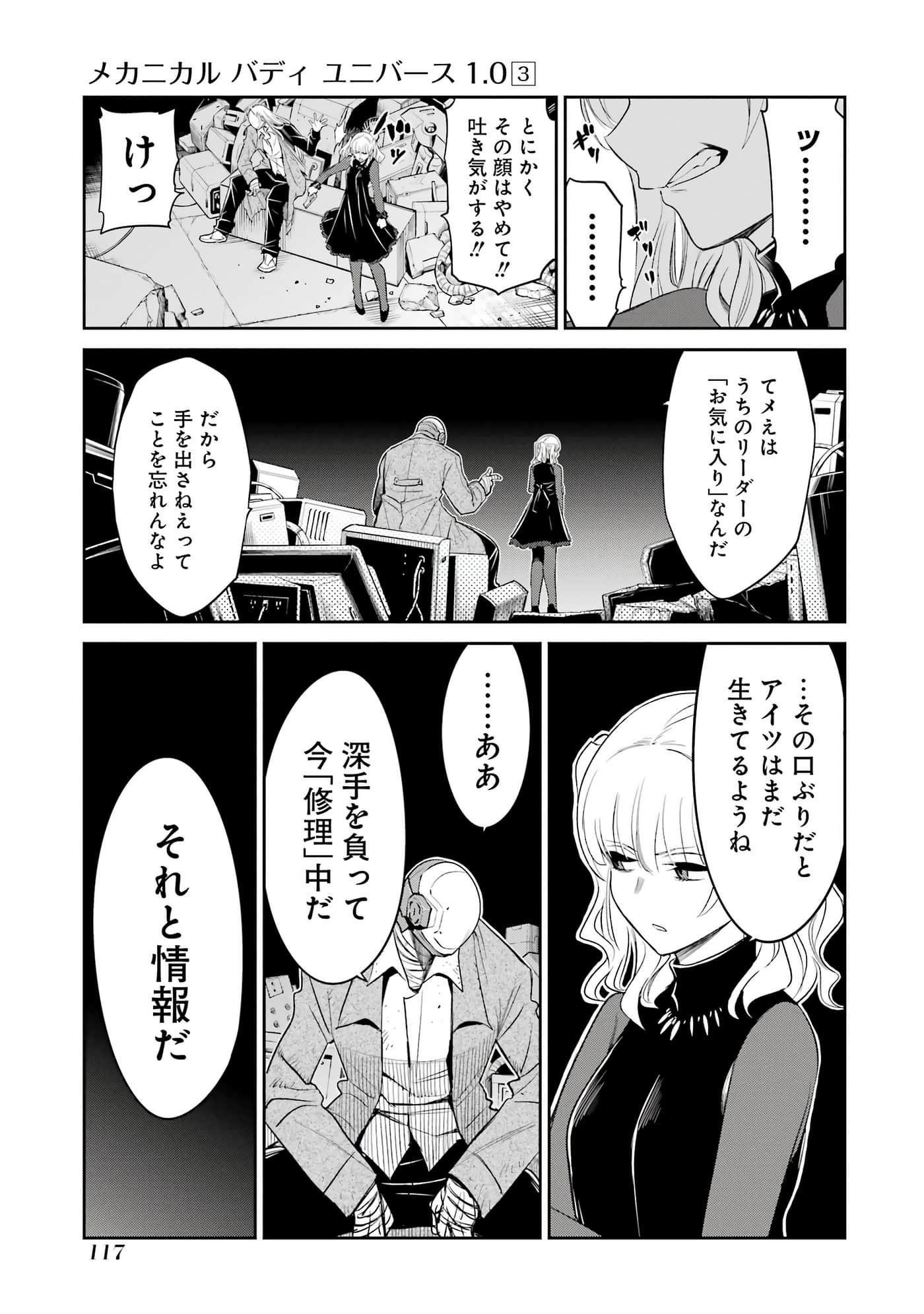 第 118 页