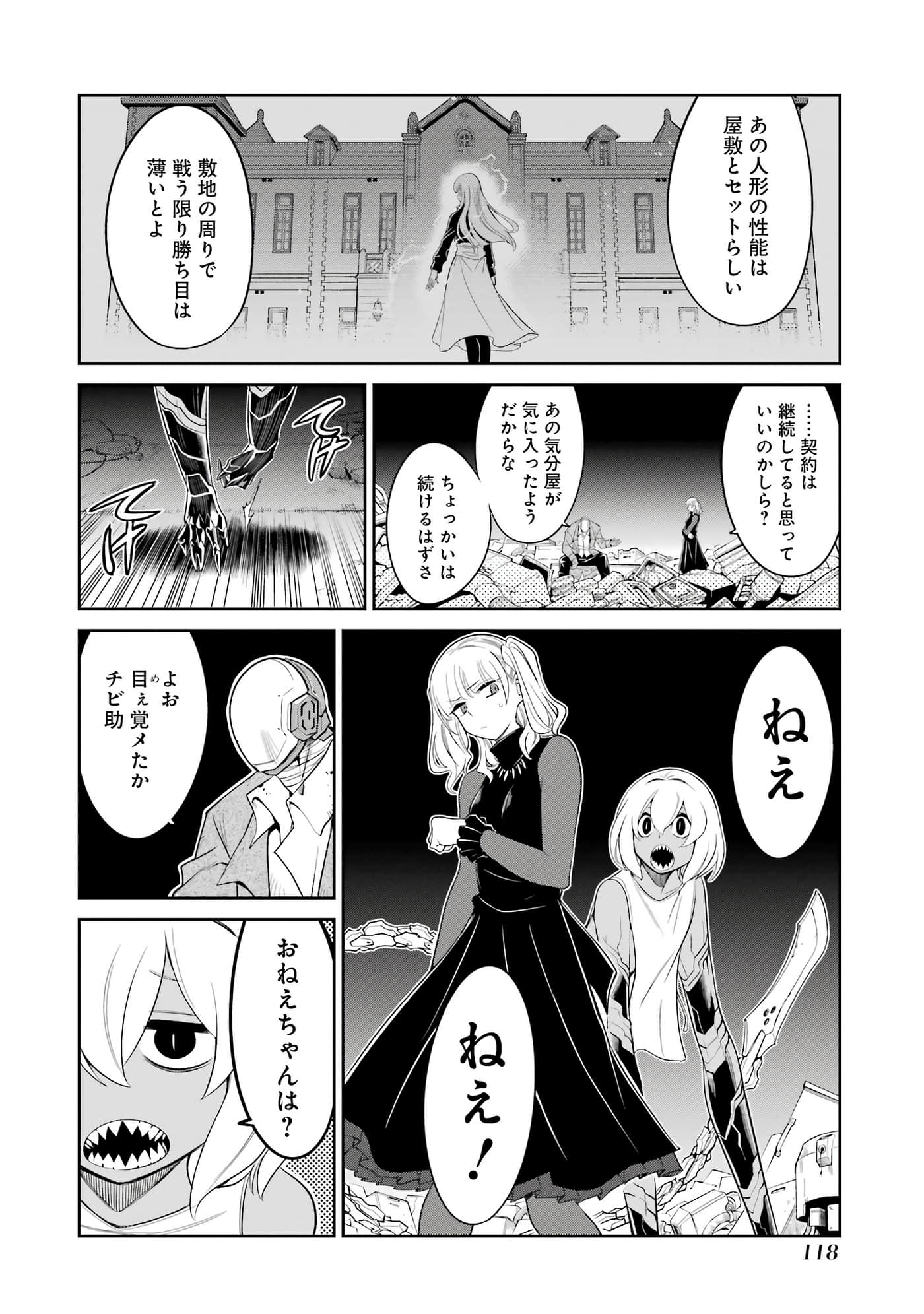 第 119 页