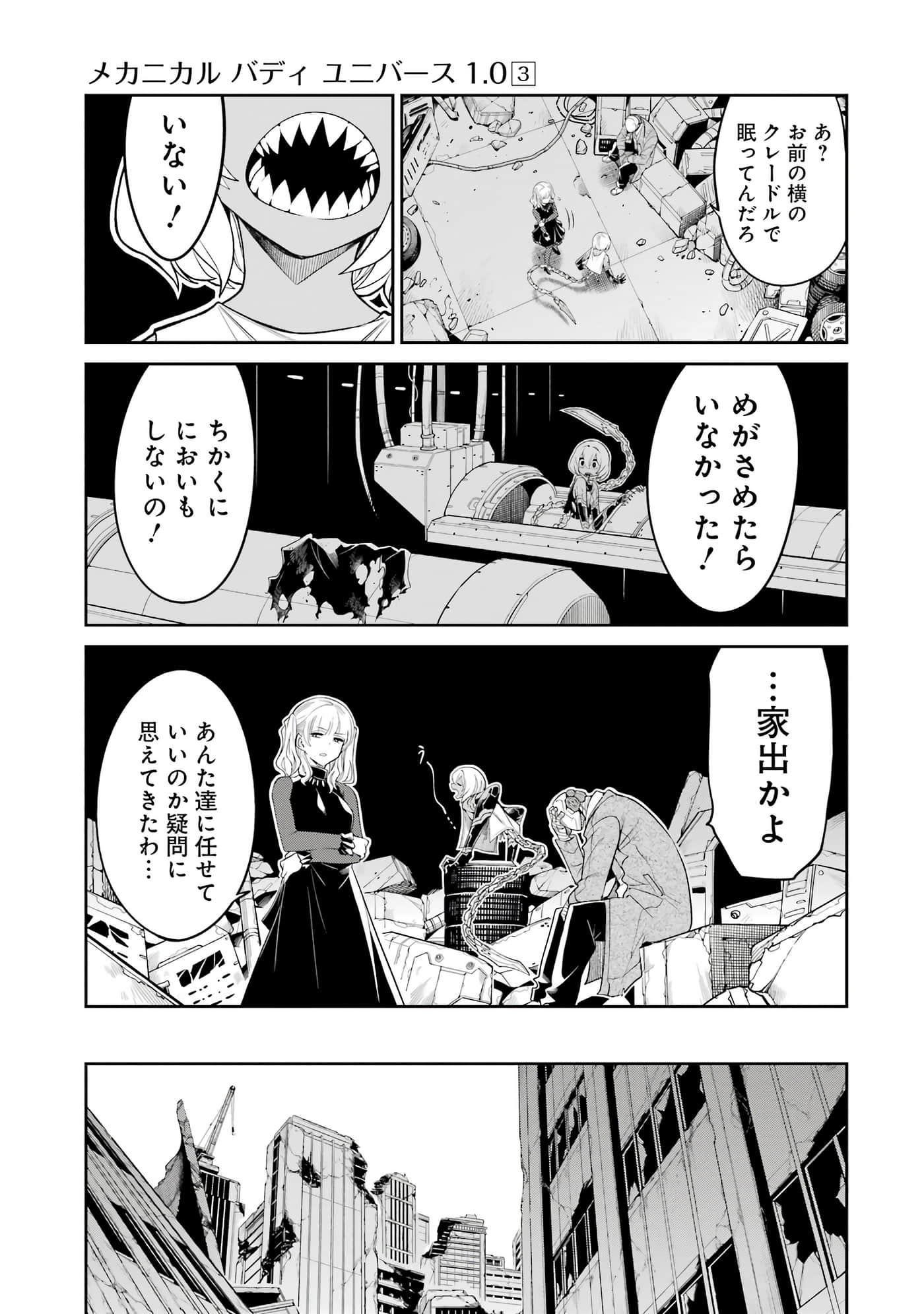 第 120 页