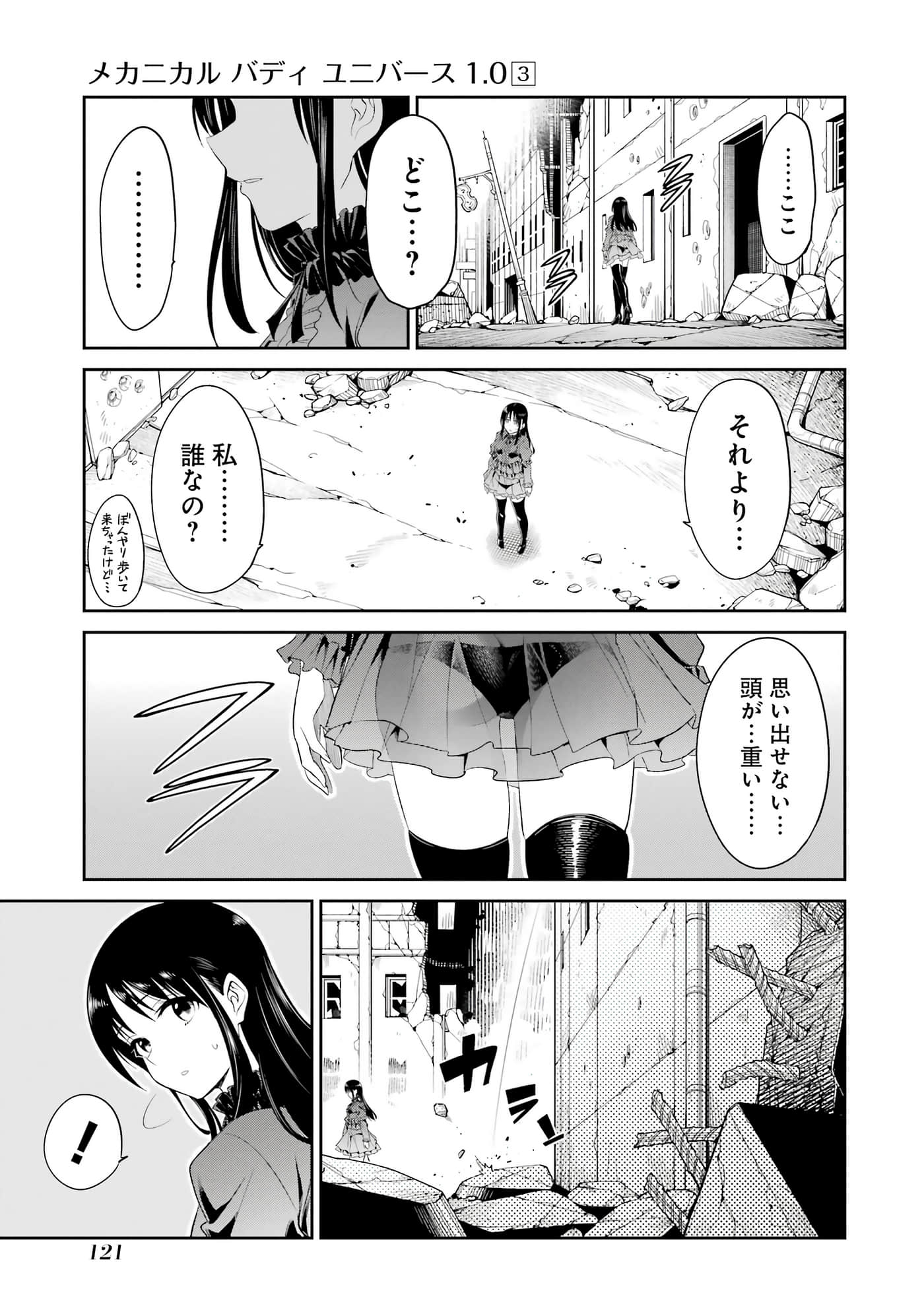 第 122 页