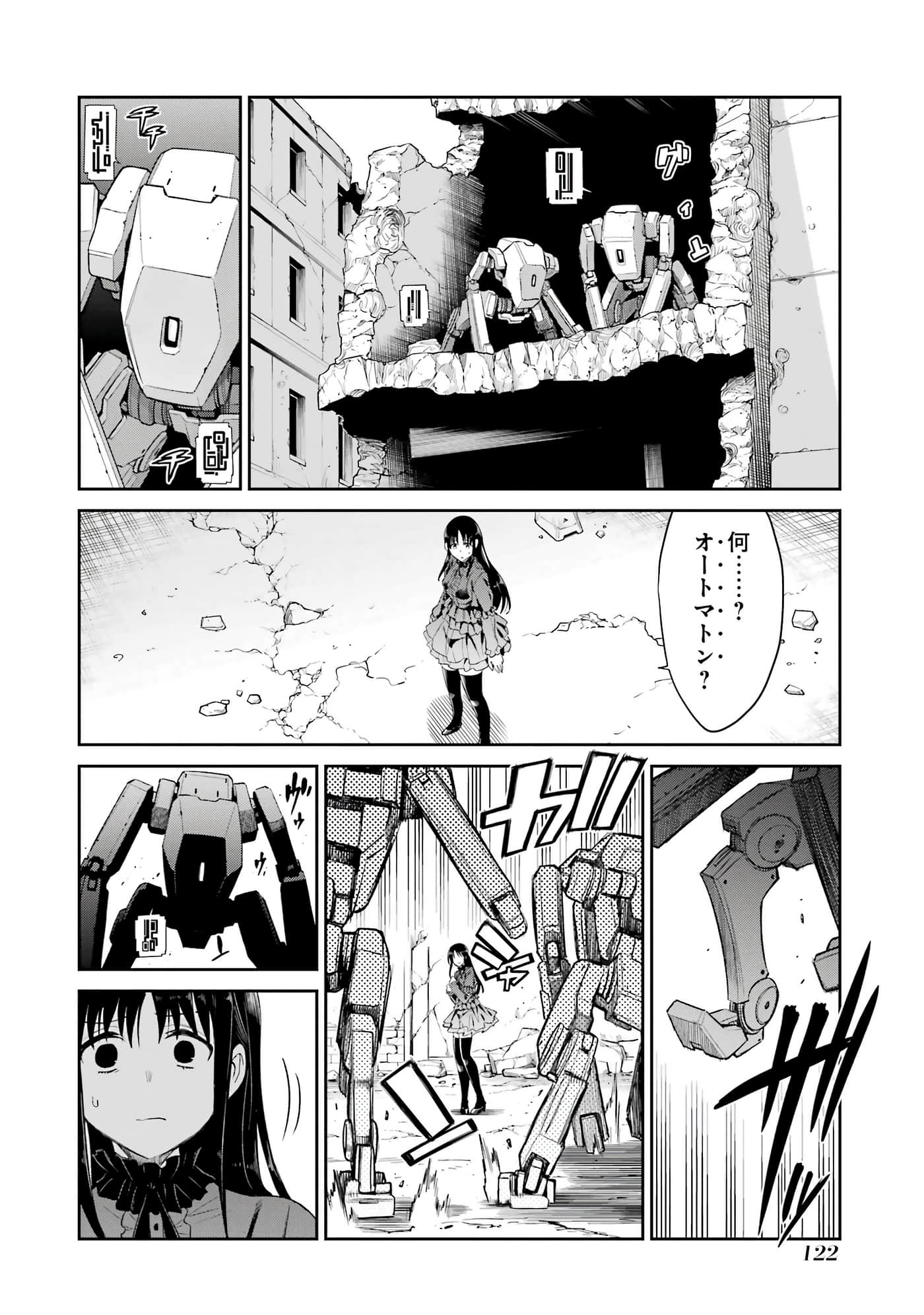 第 123 页