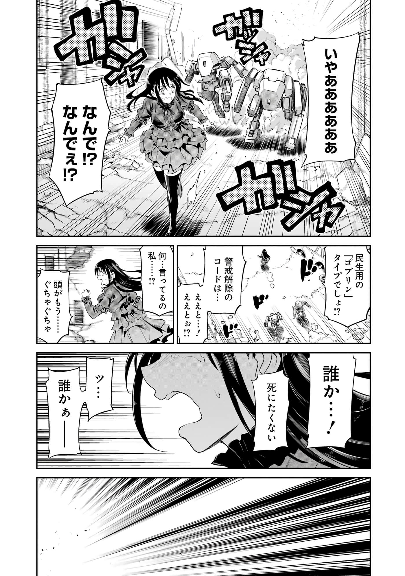 第 124 页