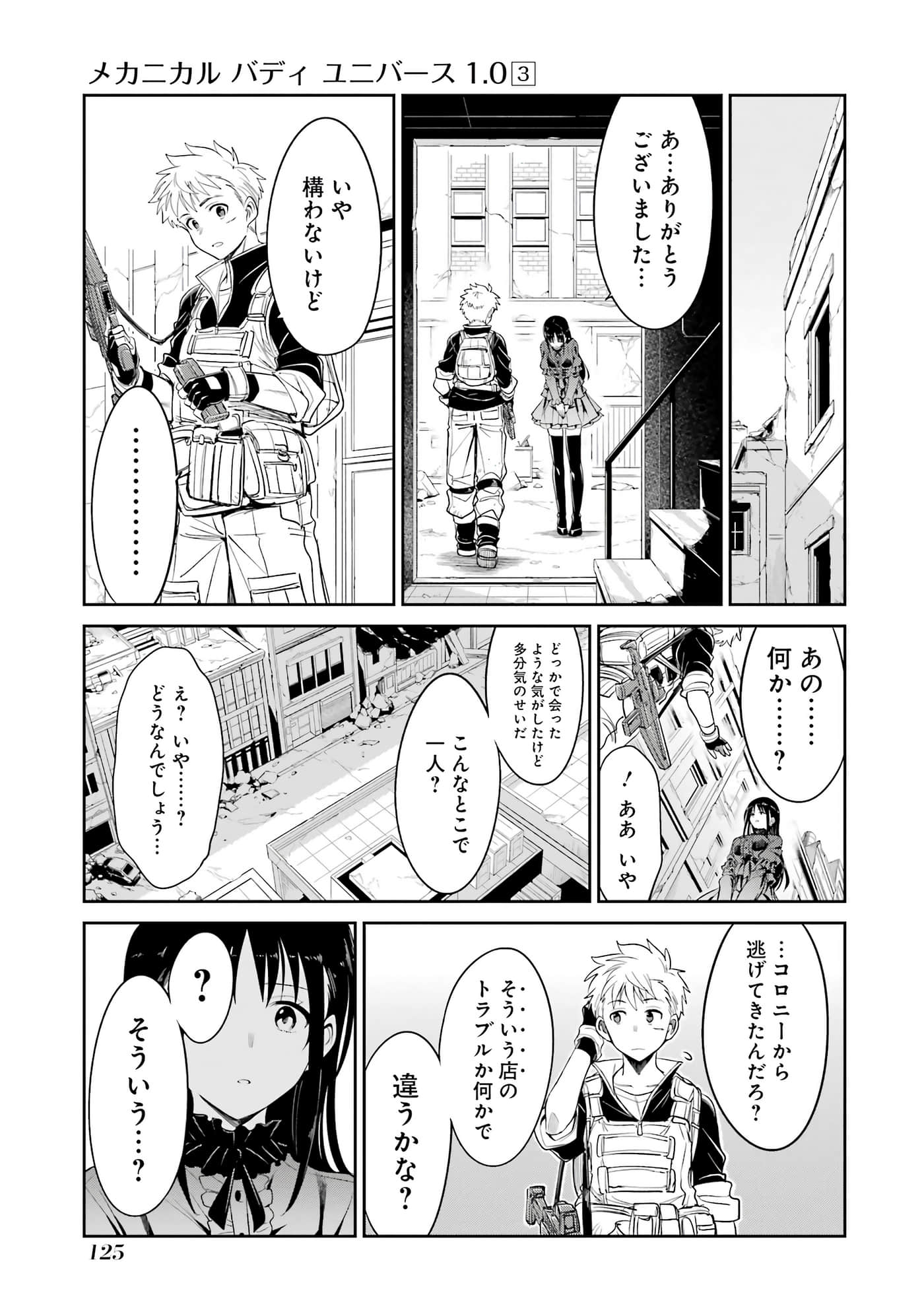 第 126 页