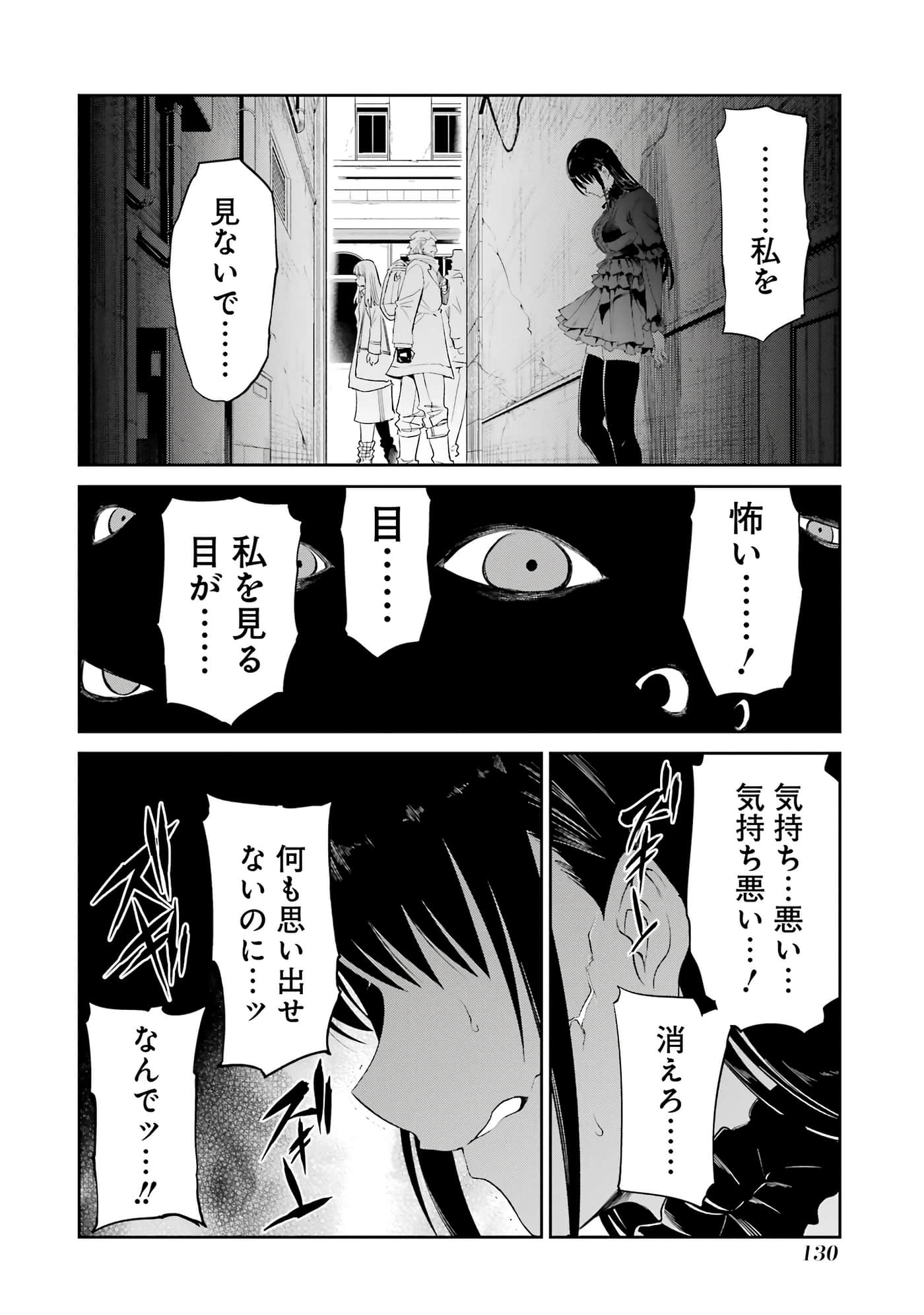 第 131 页