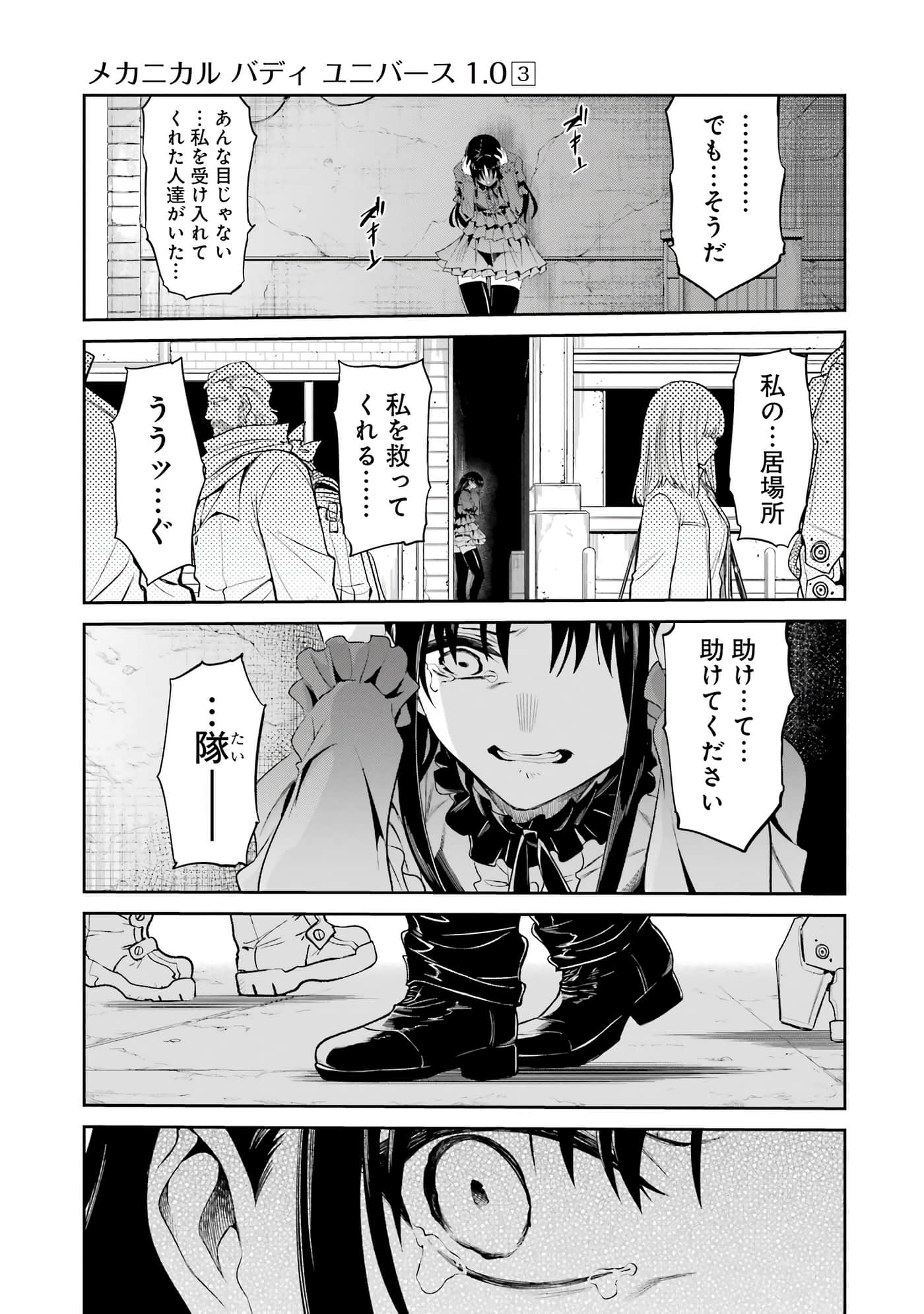 第 132 页