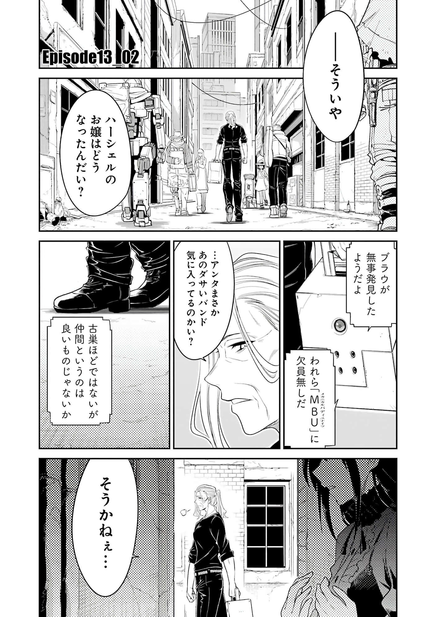 第 136 页