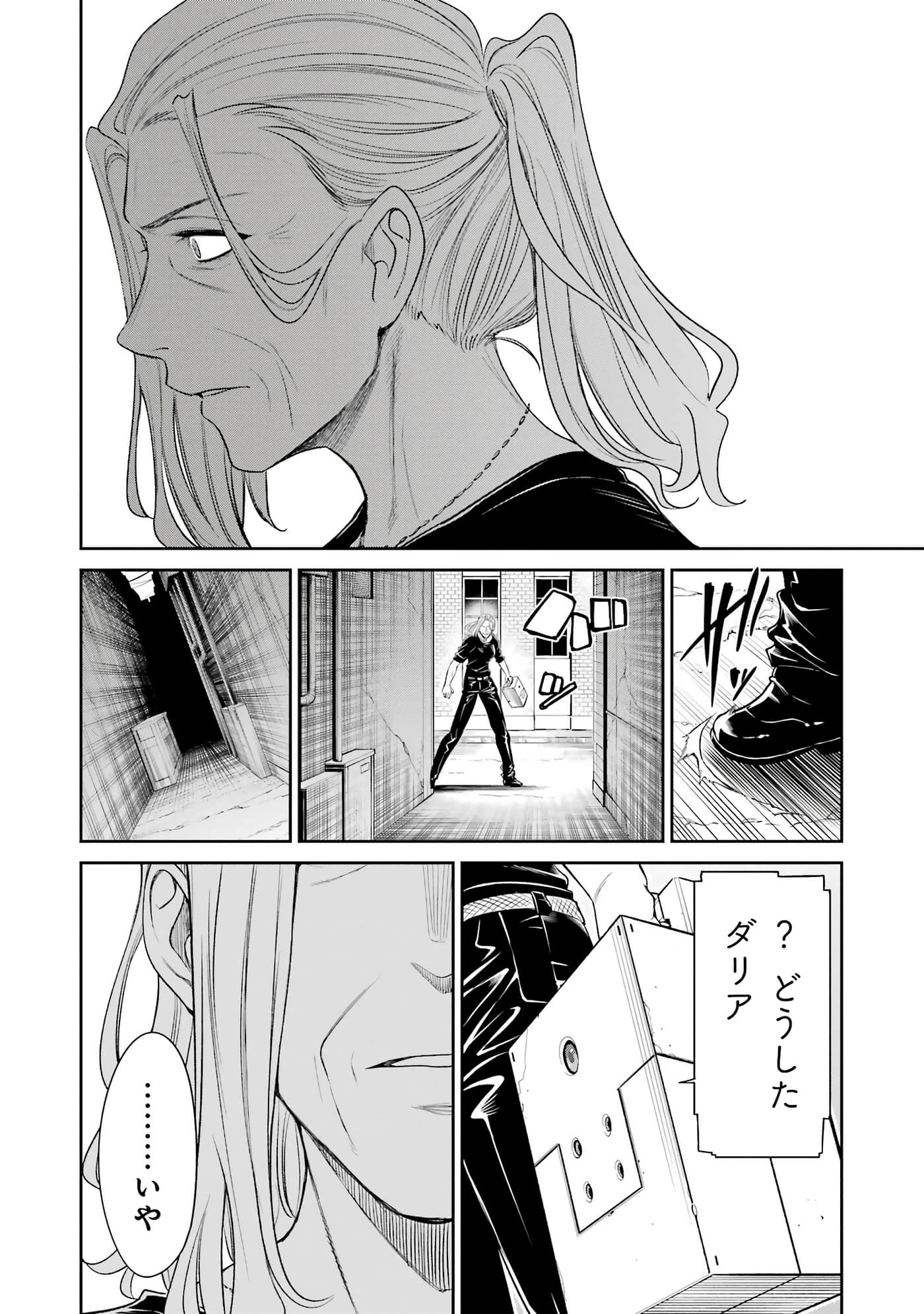 第 137 页