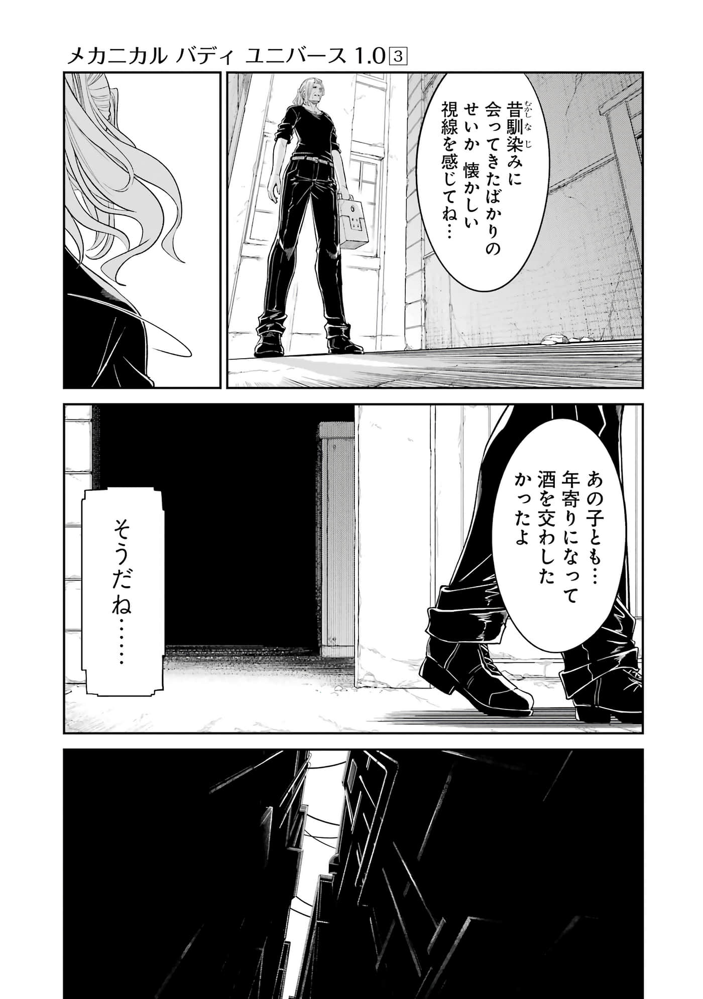 第 138 页