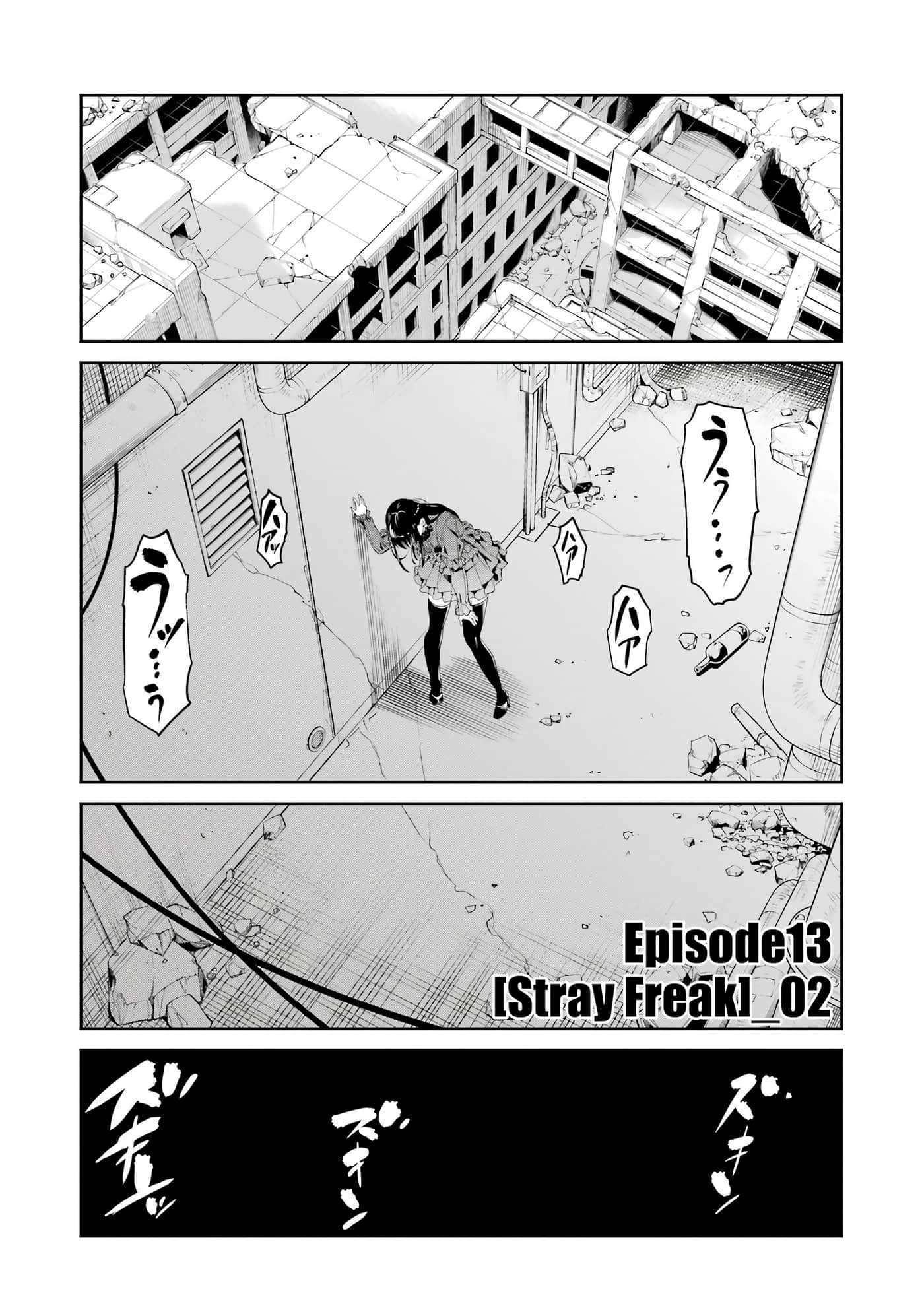 第 139 页