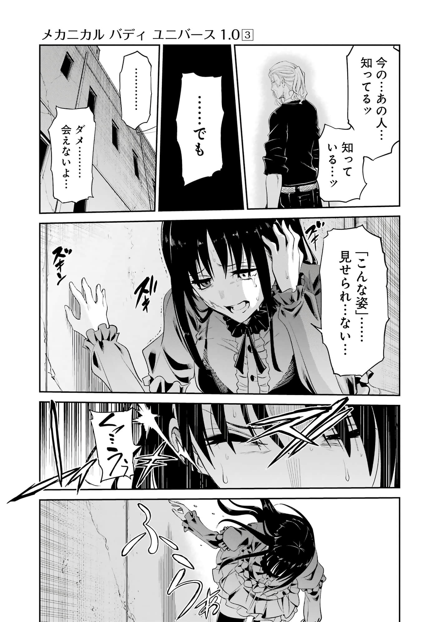 第 140 页