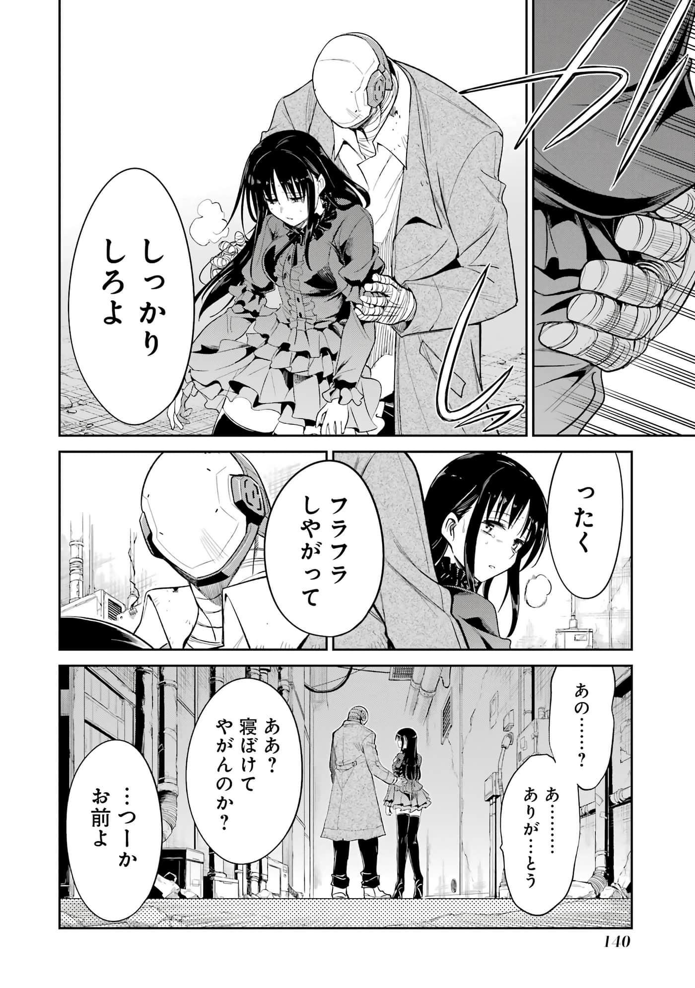 第 141 页