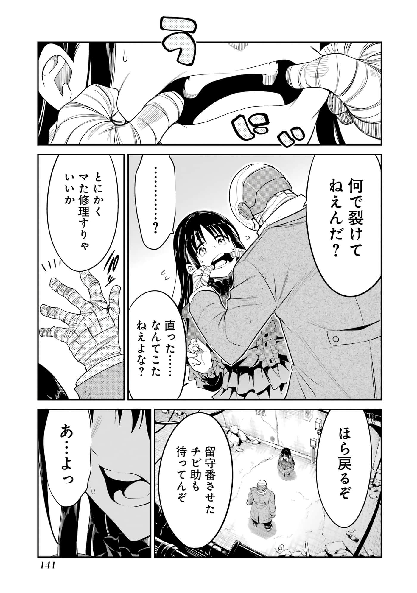 第 142 页