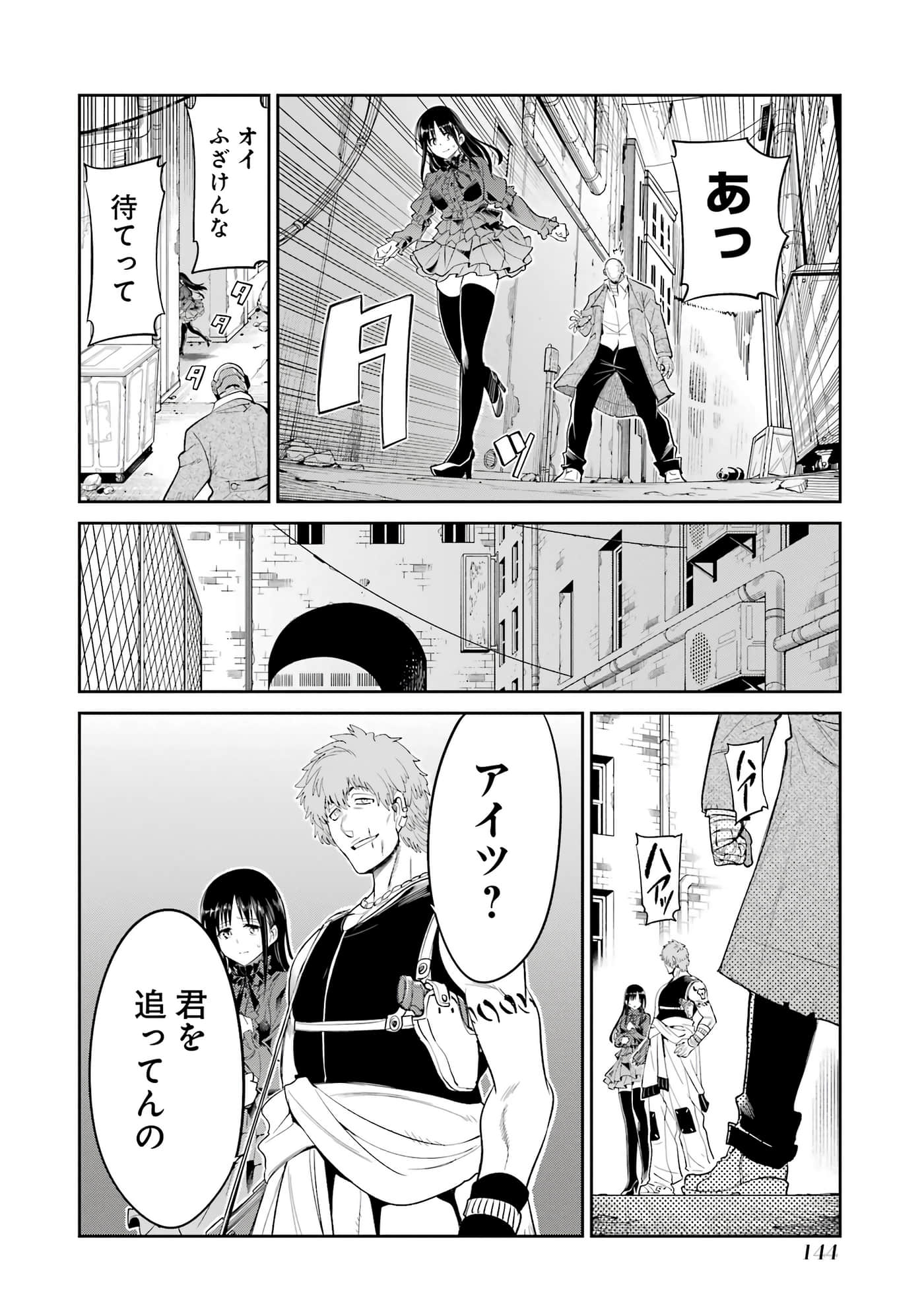 第 145 页
