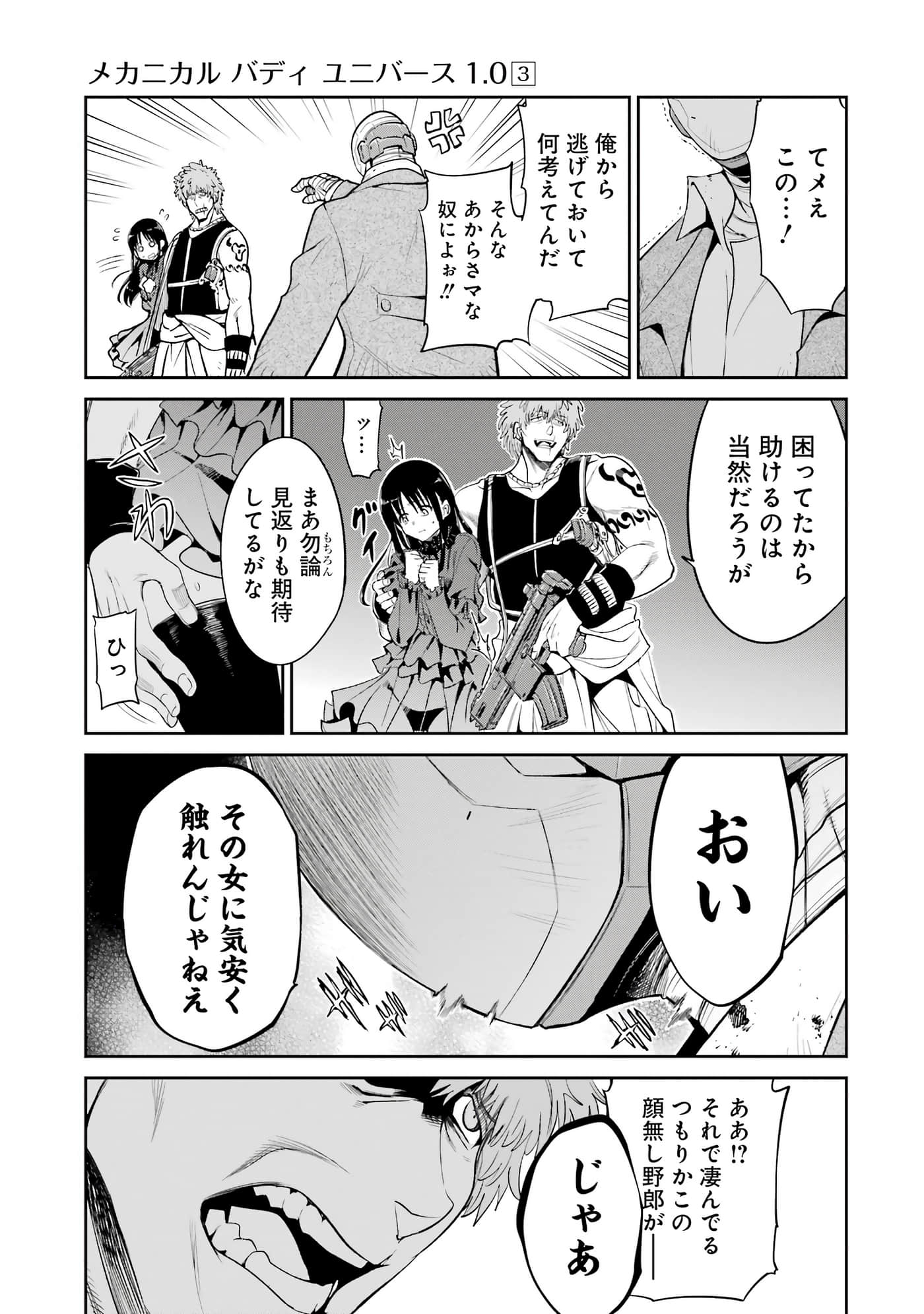 第 146 页