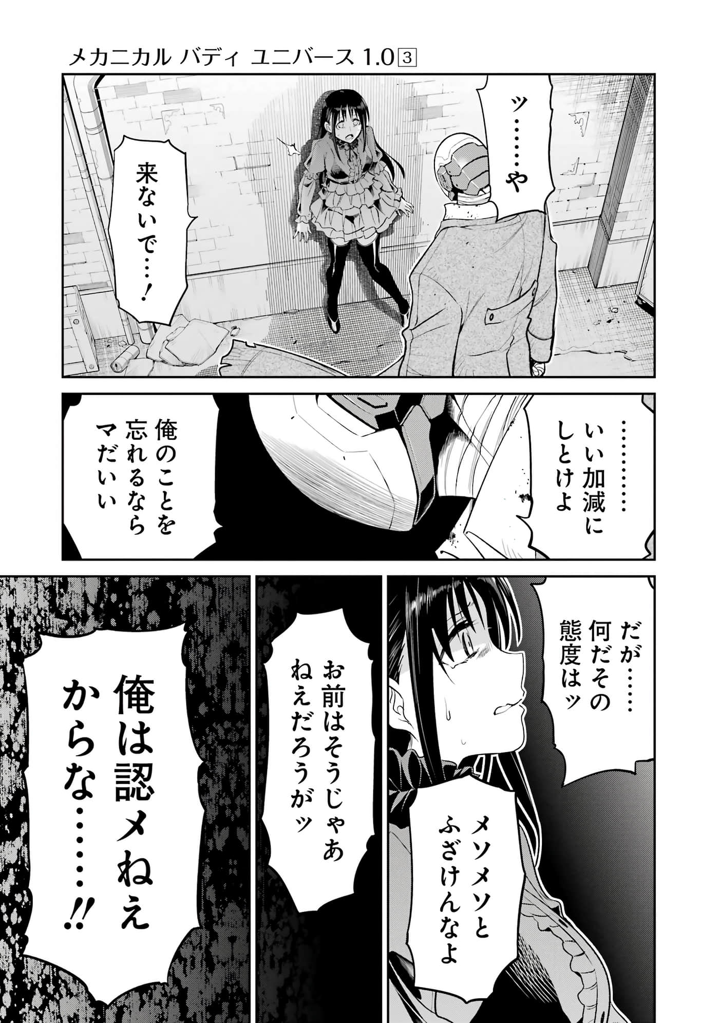 第 148 页