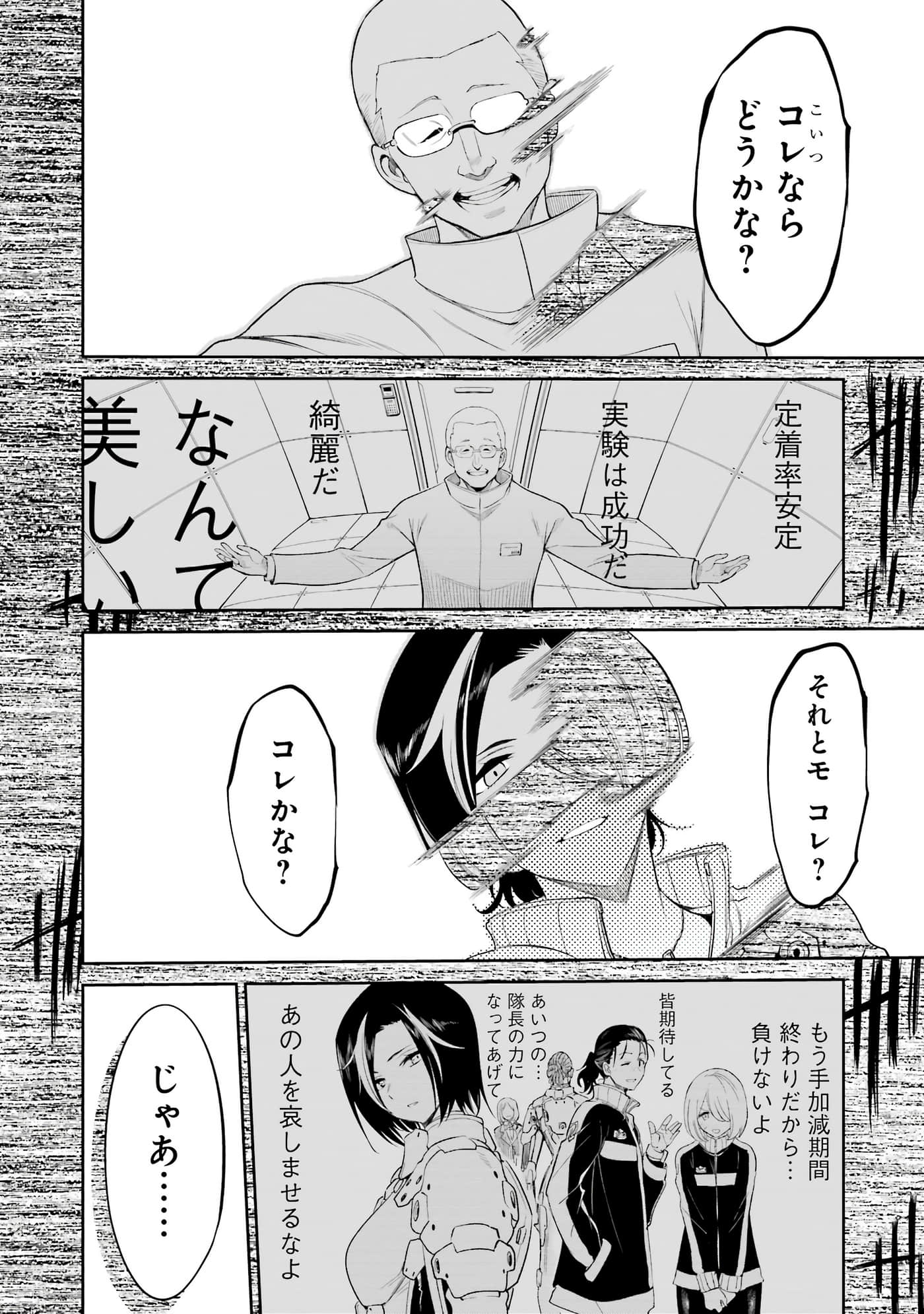 第 151 页