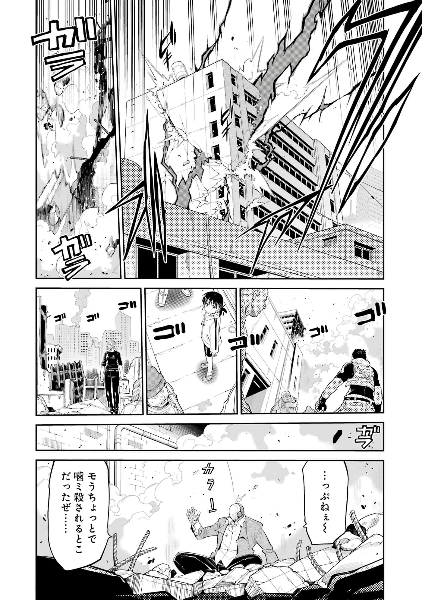 第 153 页