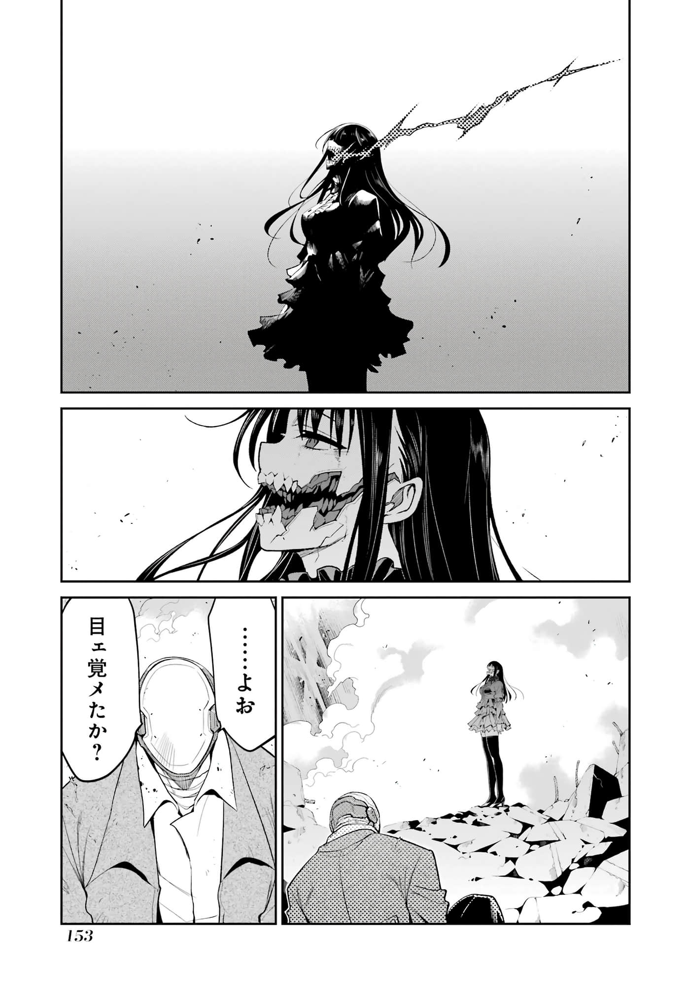 第 154 页