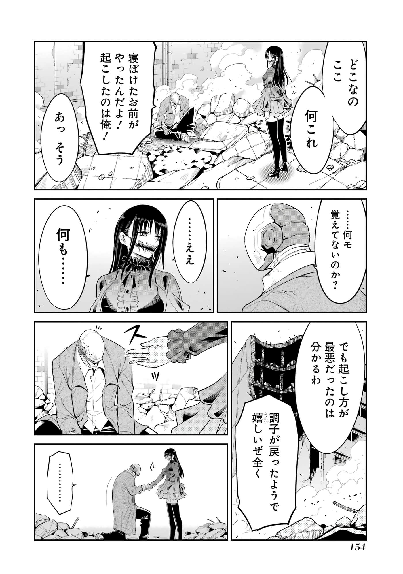 第 155 页