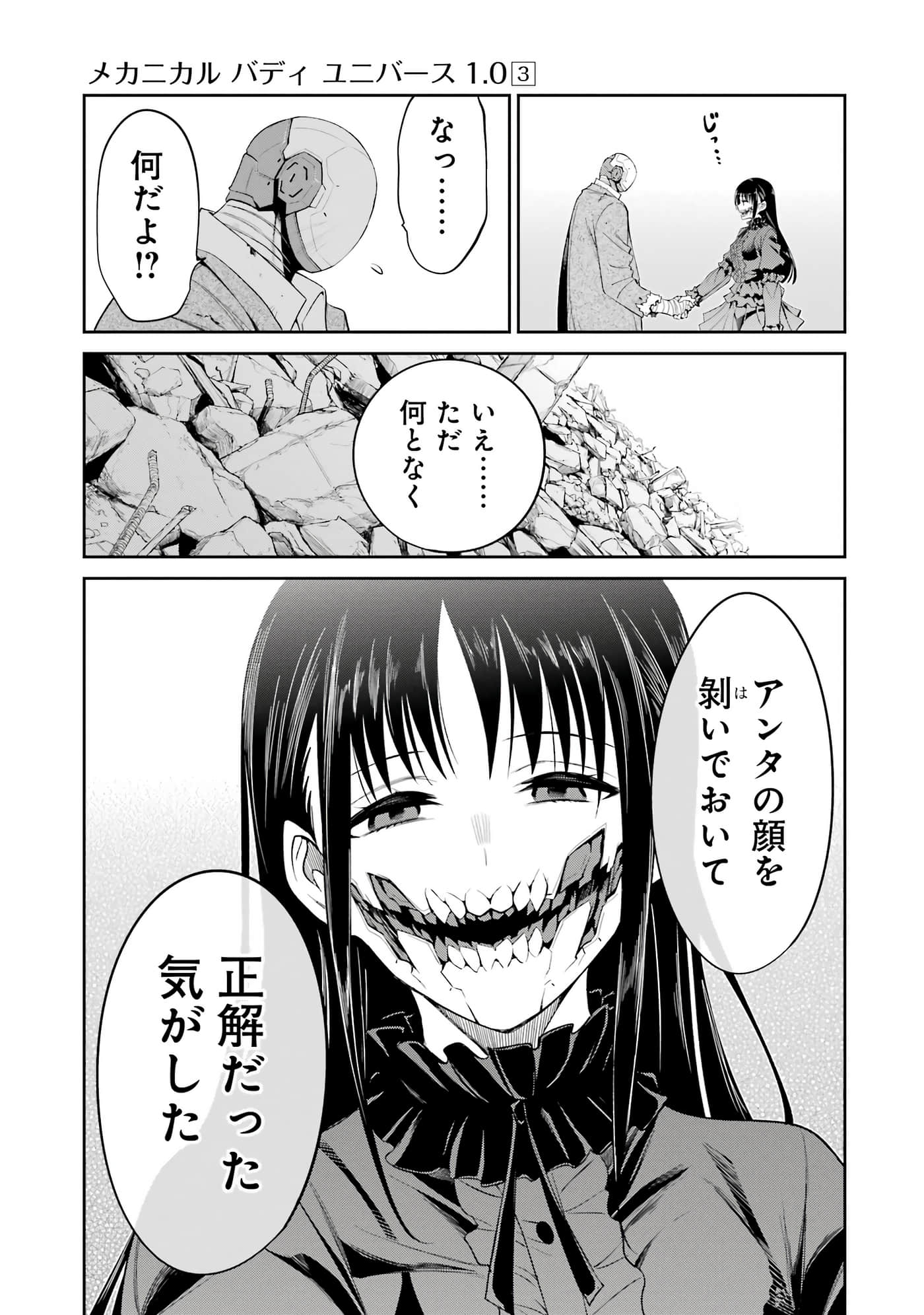 第 156 页