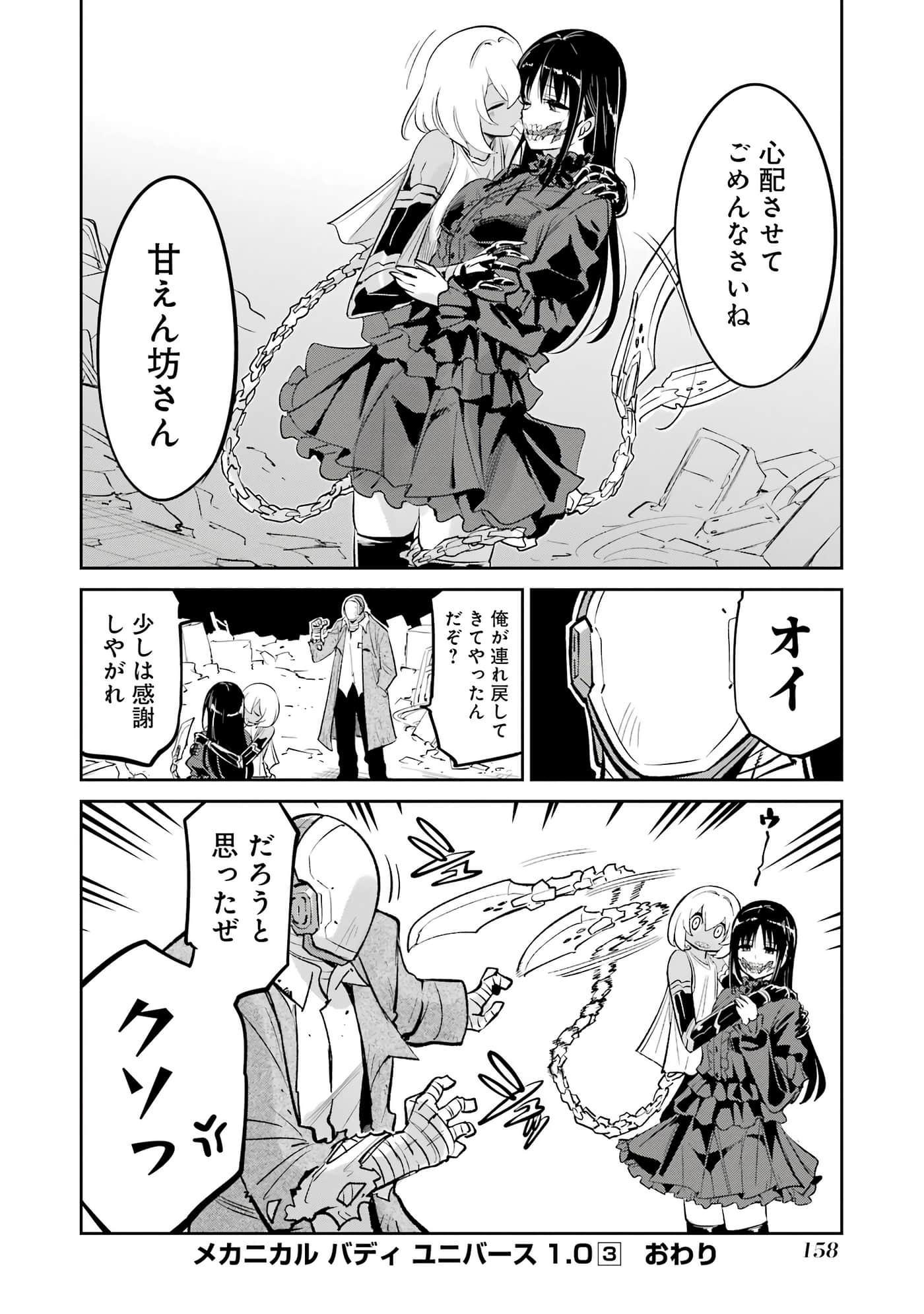 第 159 页