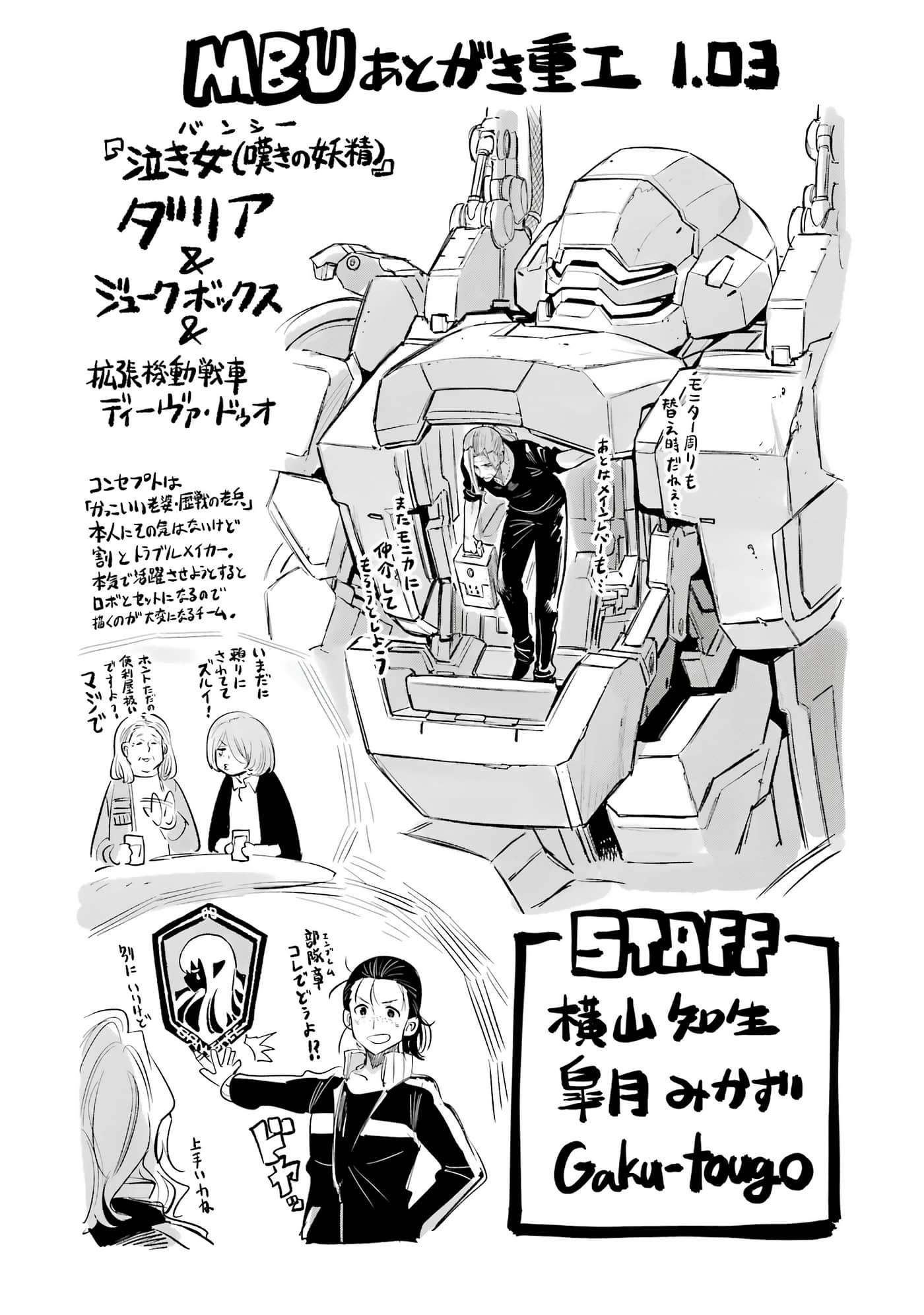 第 160 页