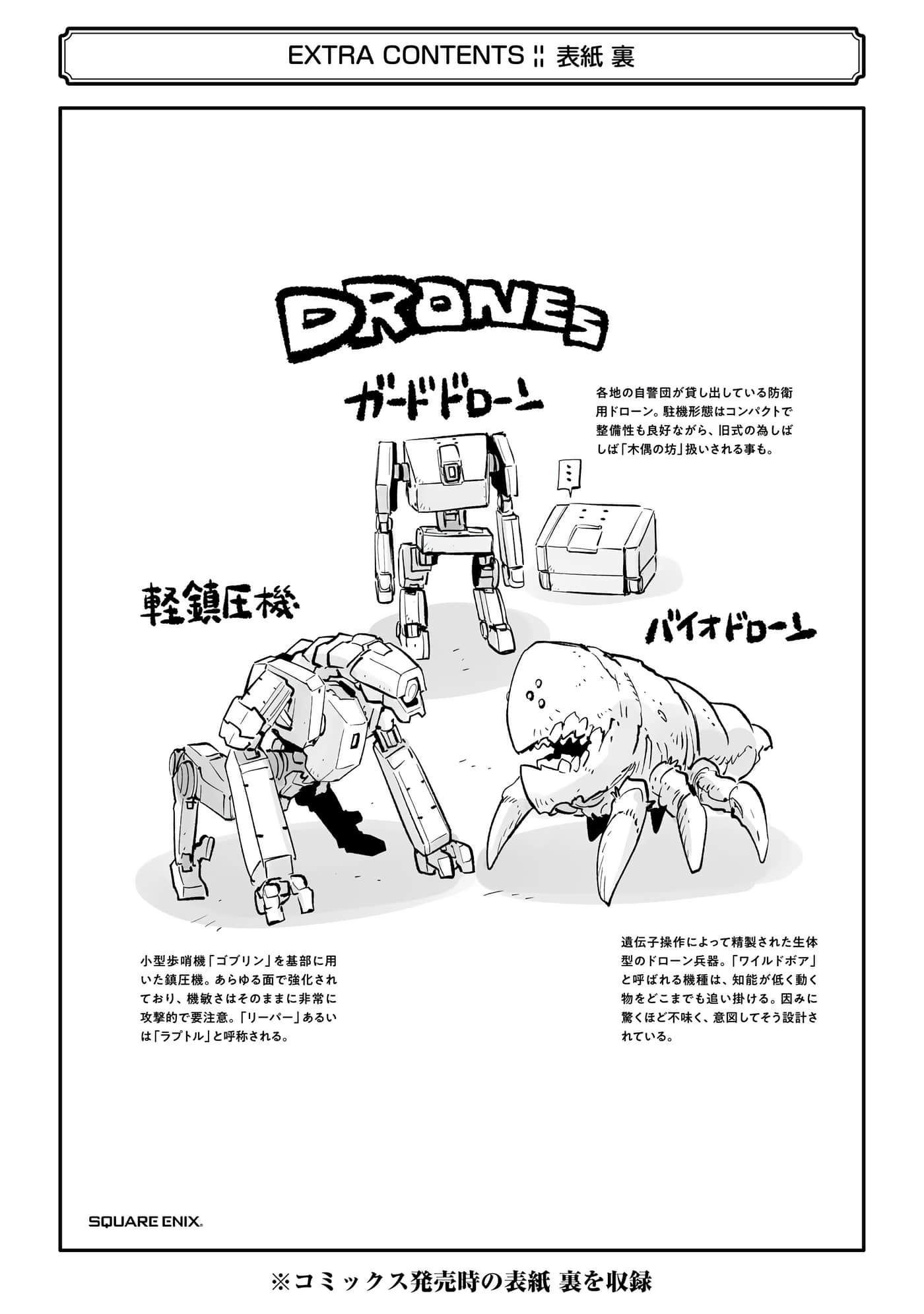 第 166 页