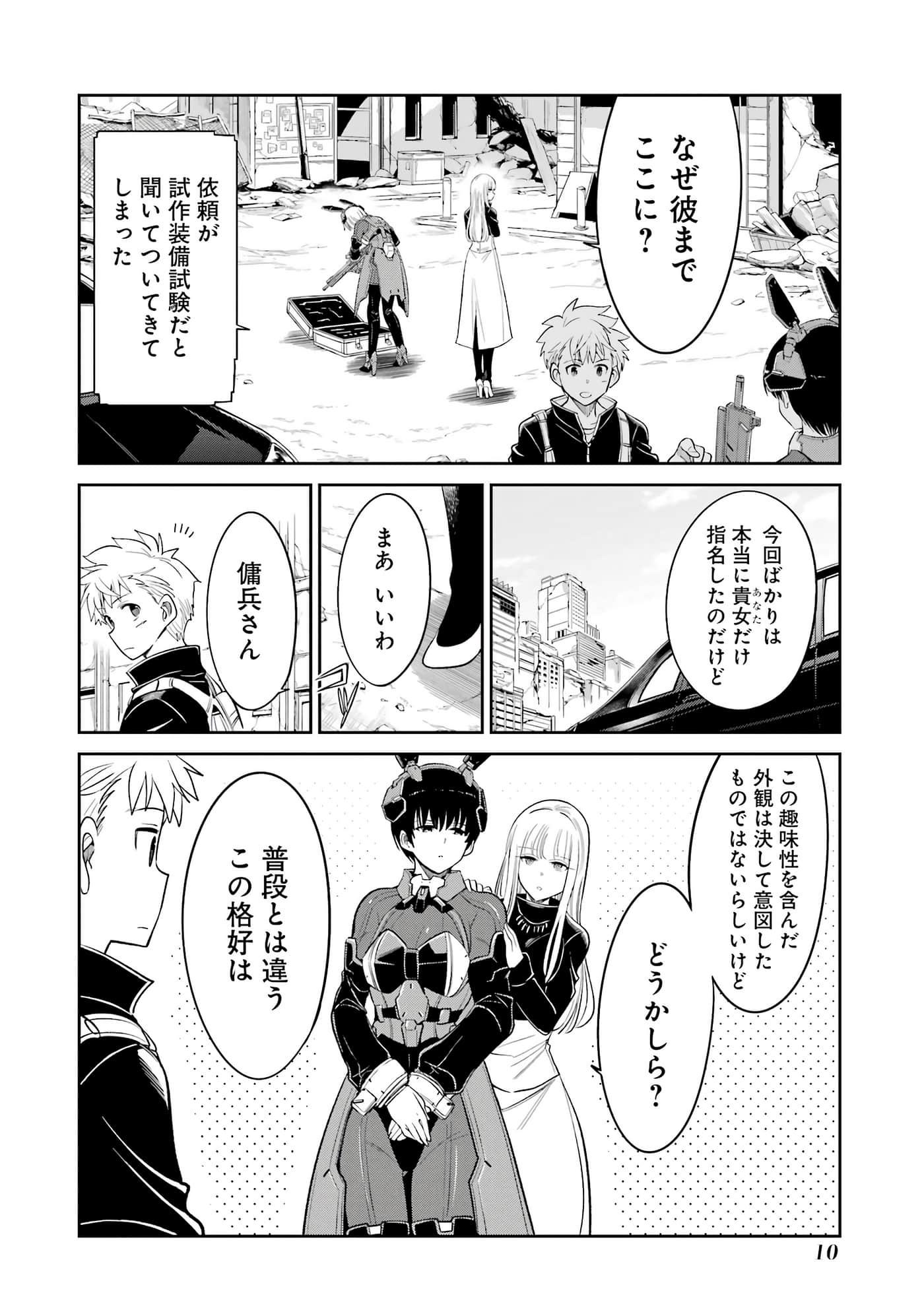 第 11 页