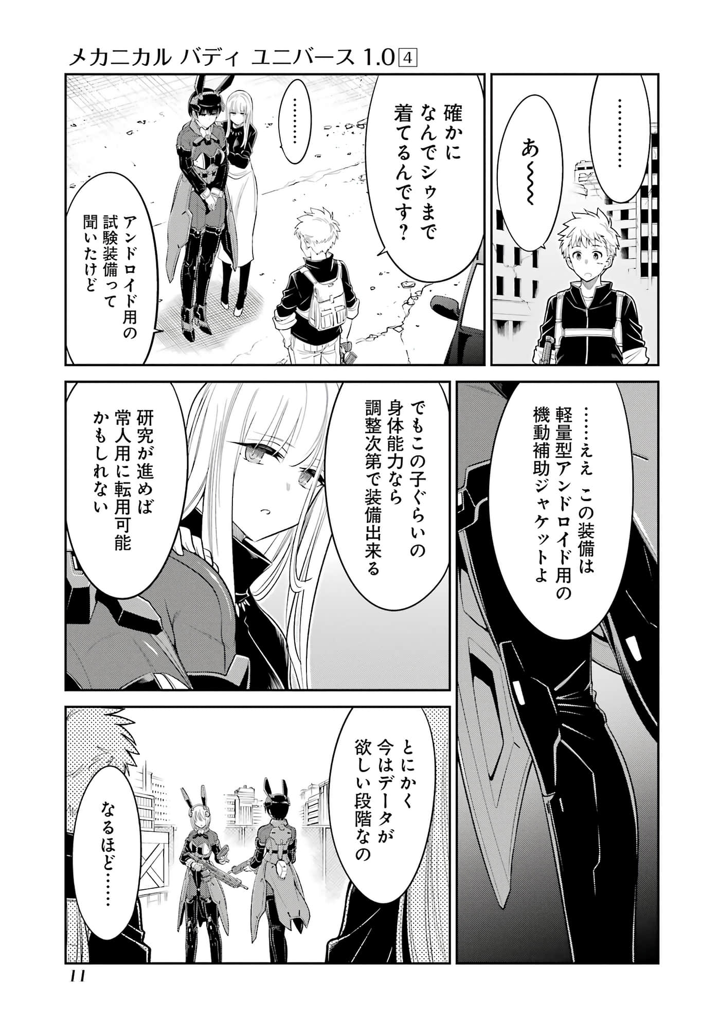 第 12 页