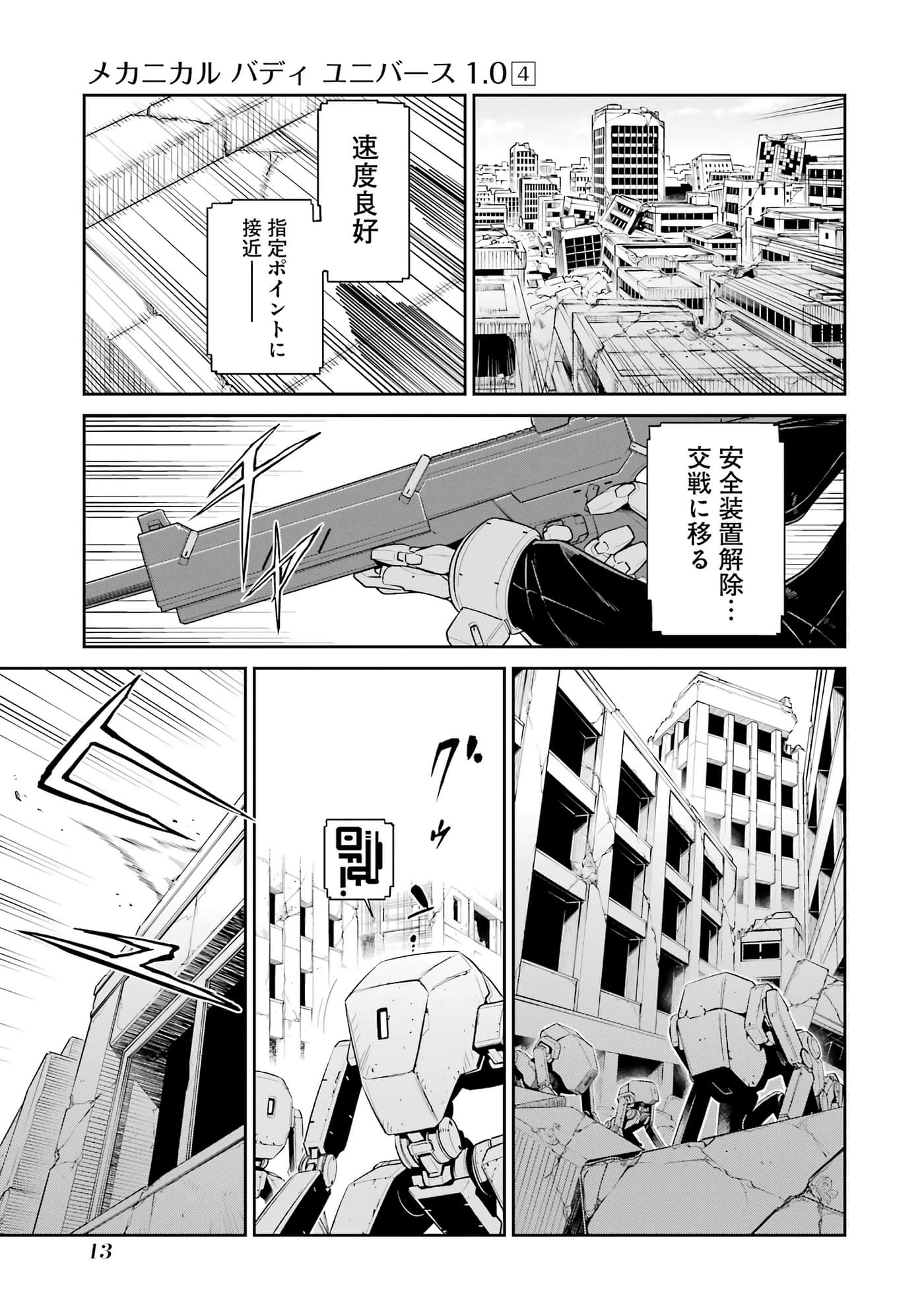 第 14 页