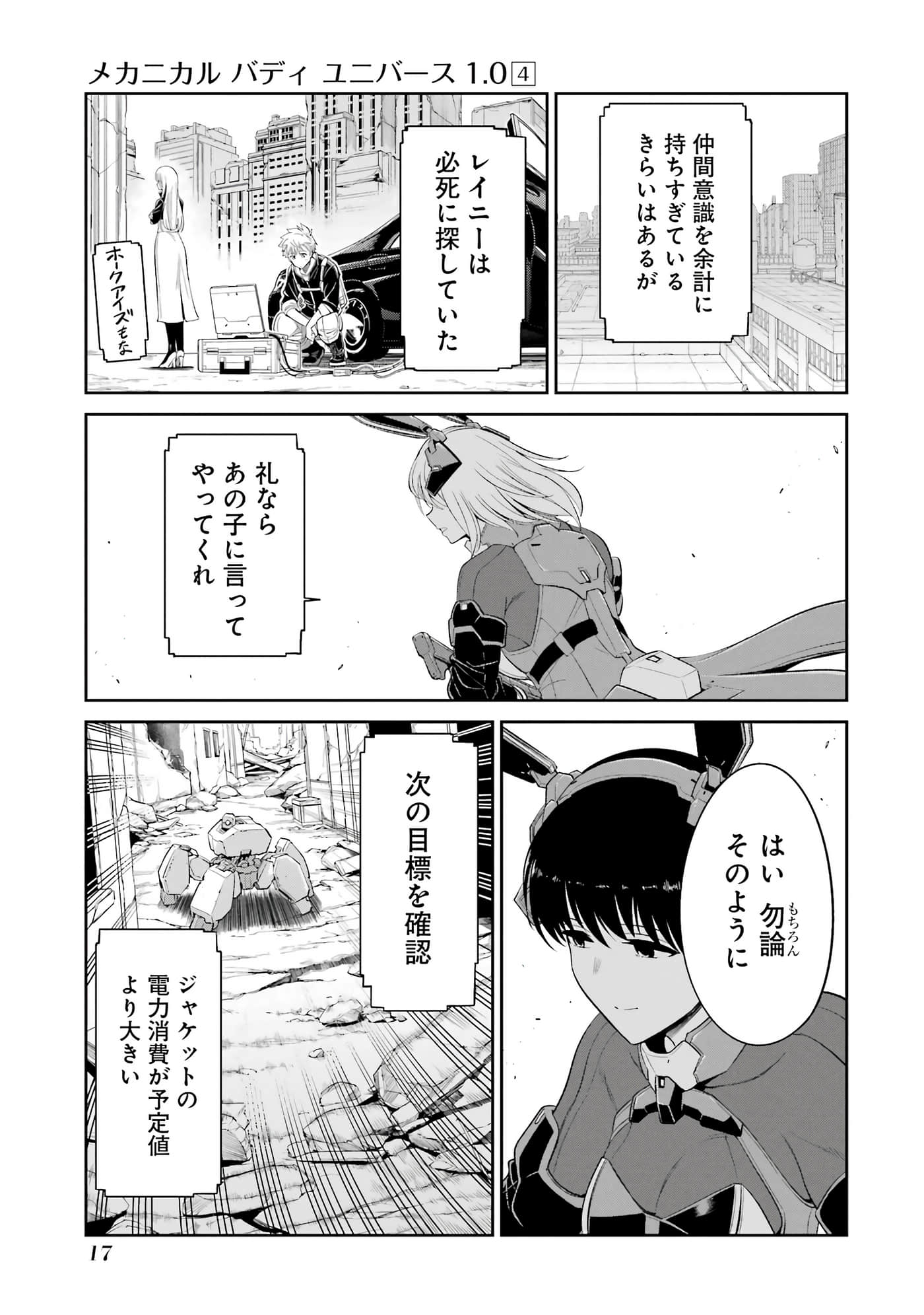 第 18 页