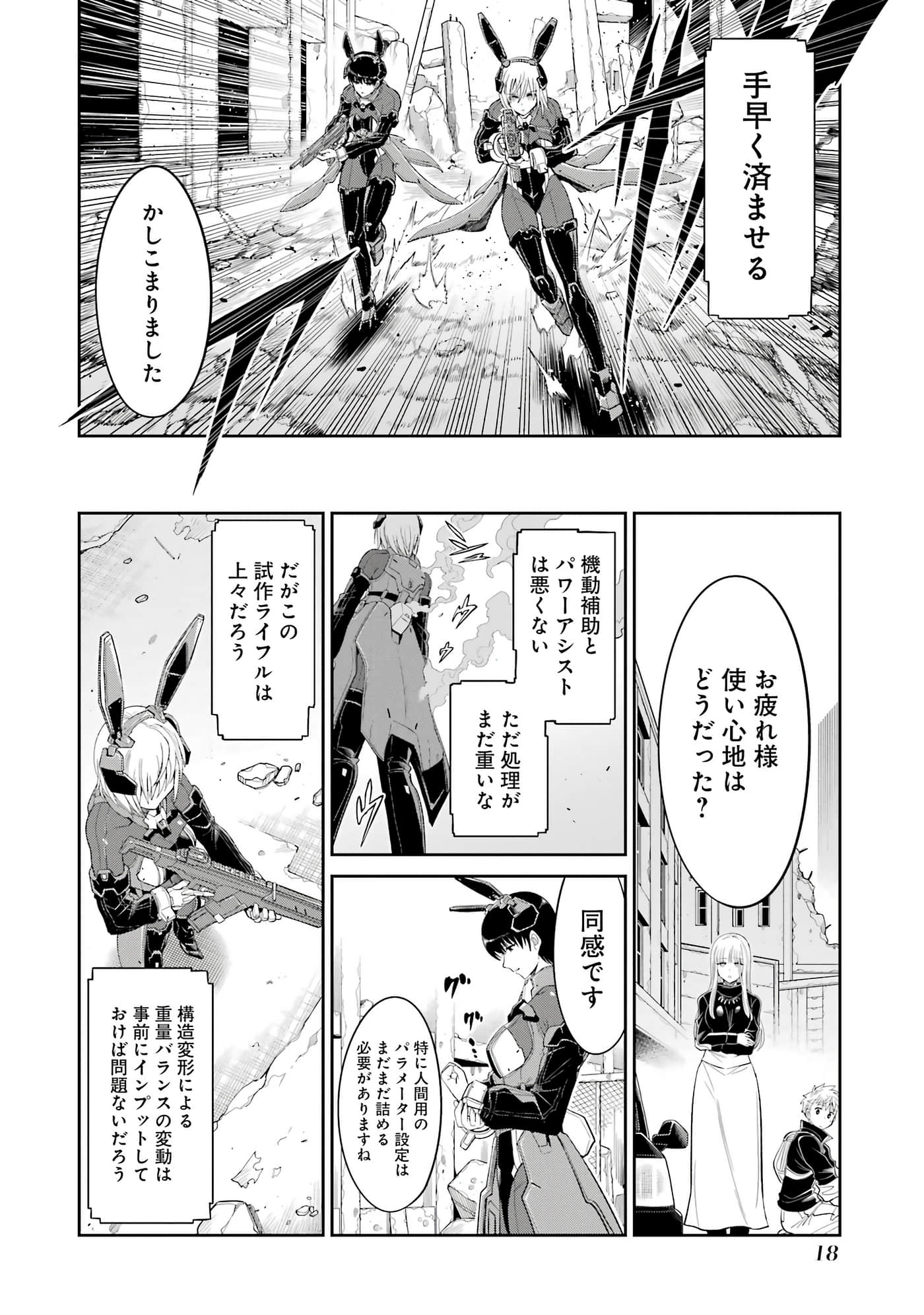 第 19 页