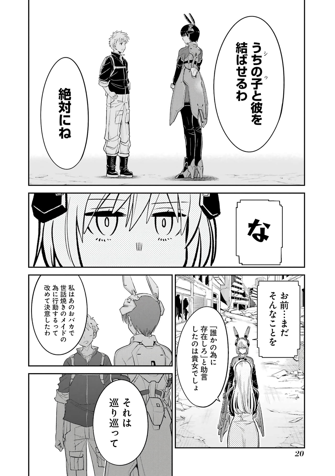 第 21 页