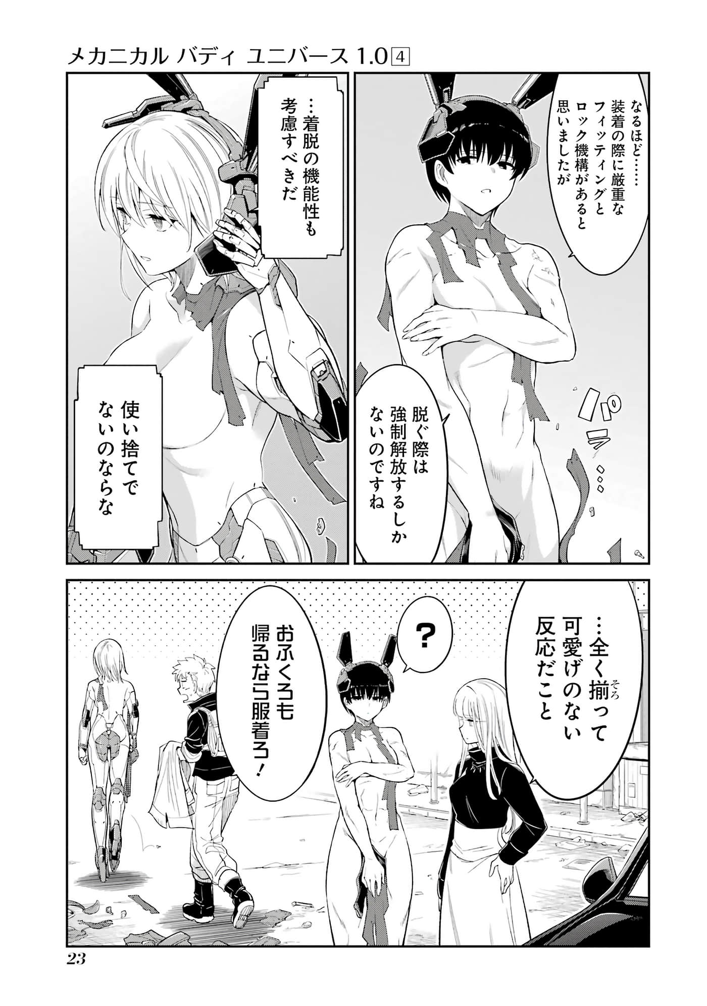 第 24 页