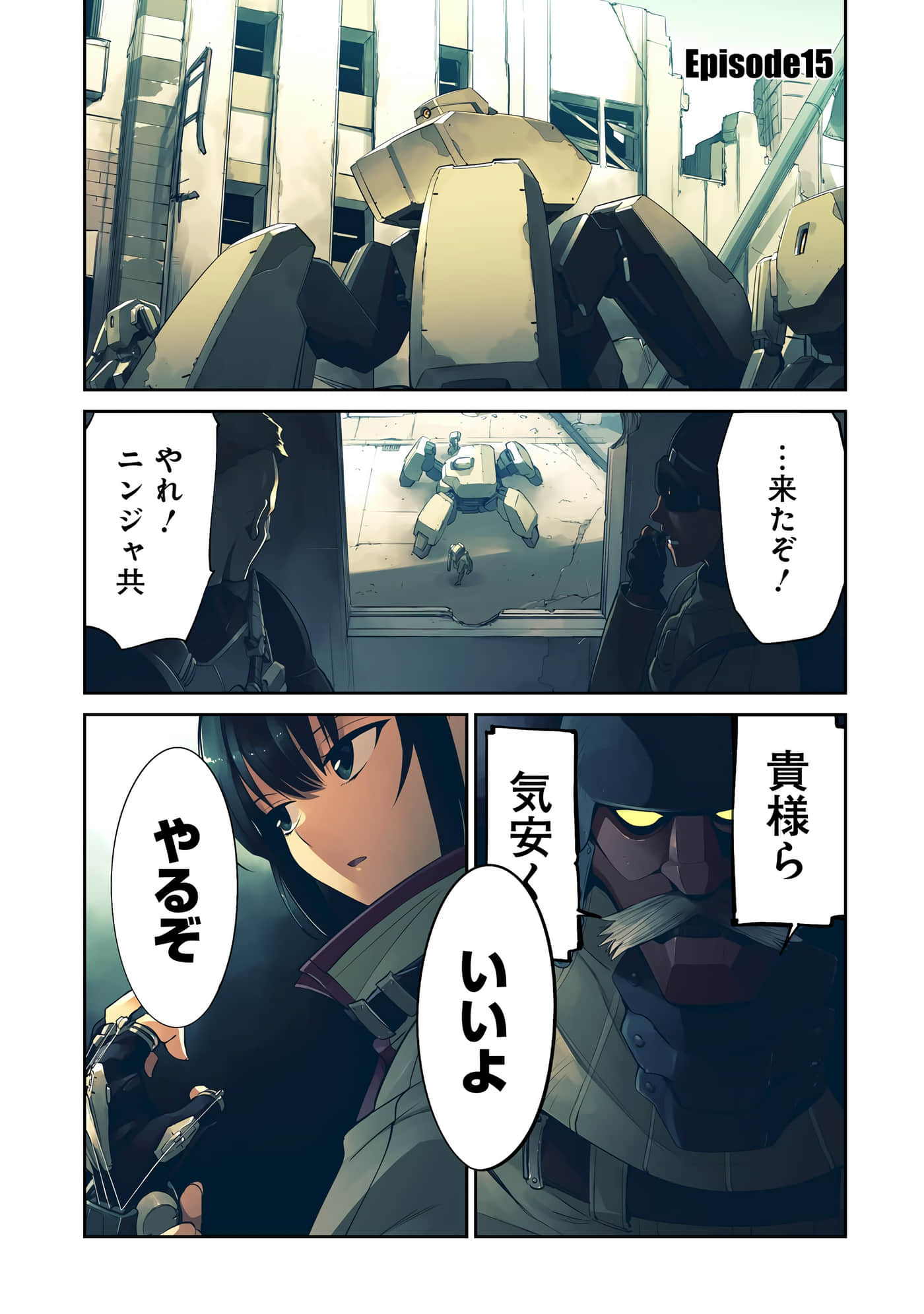 第 28 页