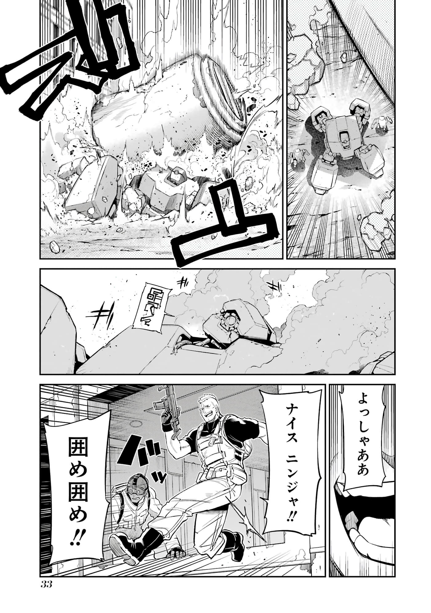 第 34 页