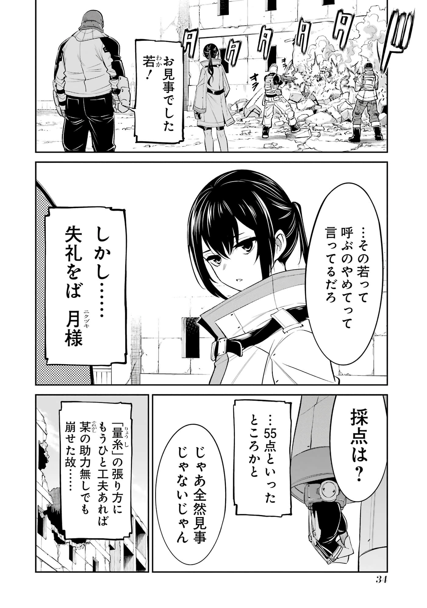 第 35 页