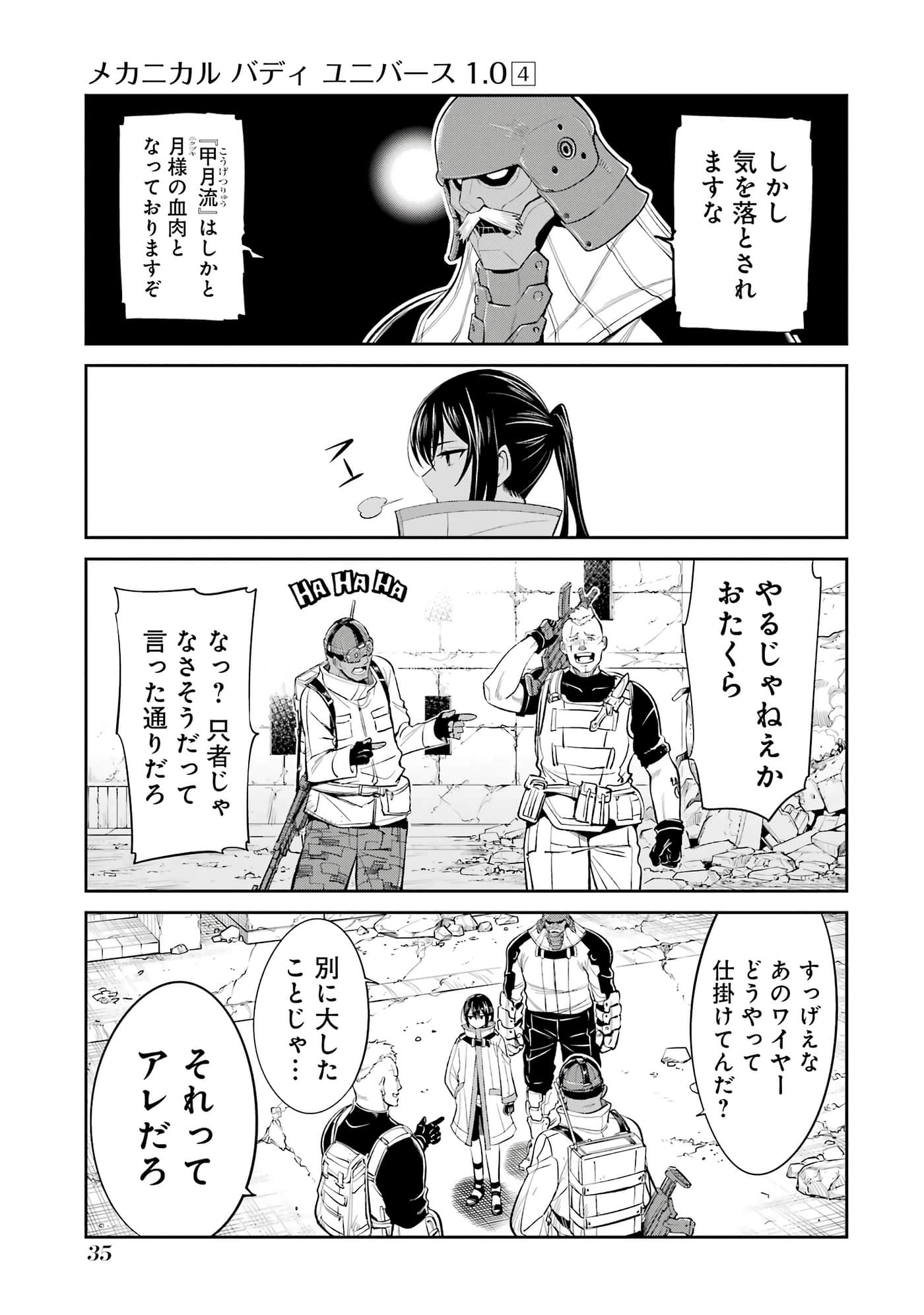 第 36 页