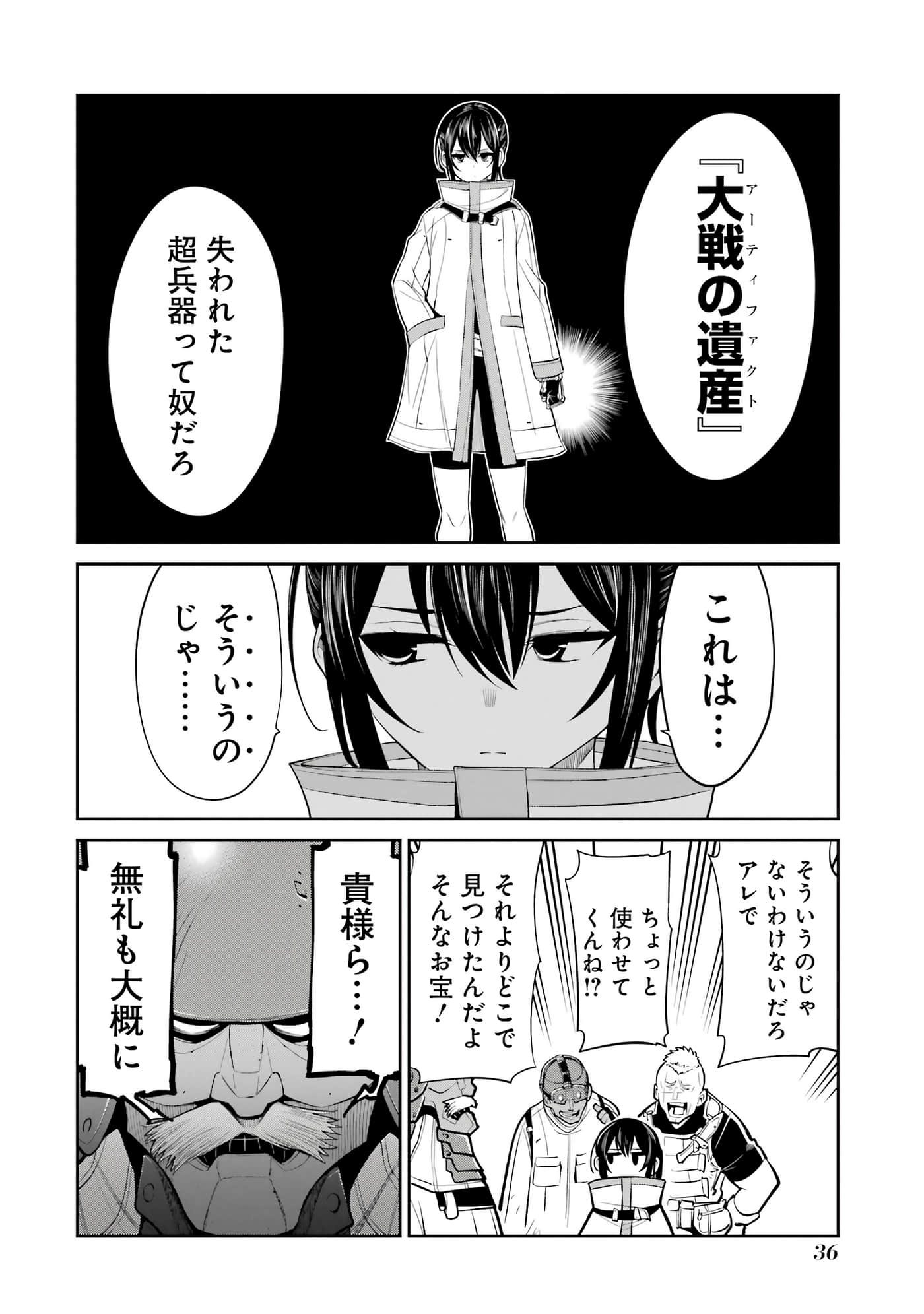 第 37 页