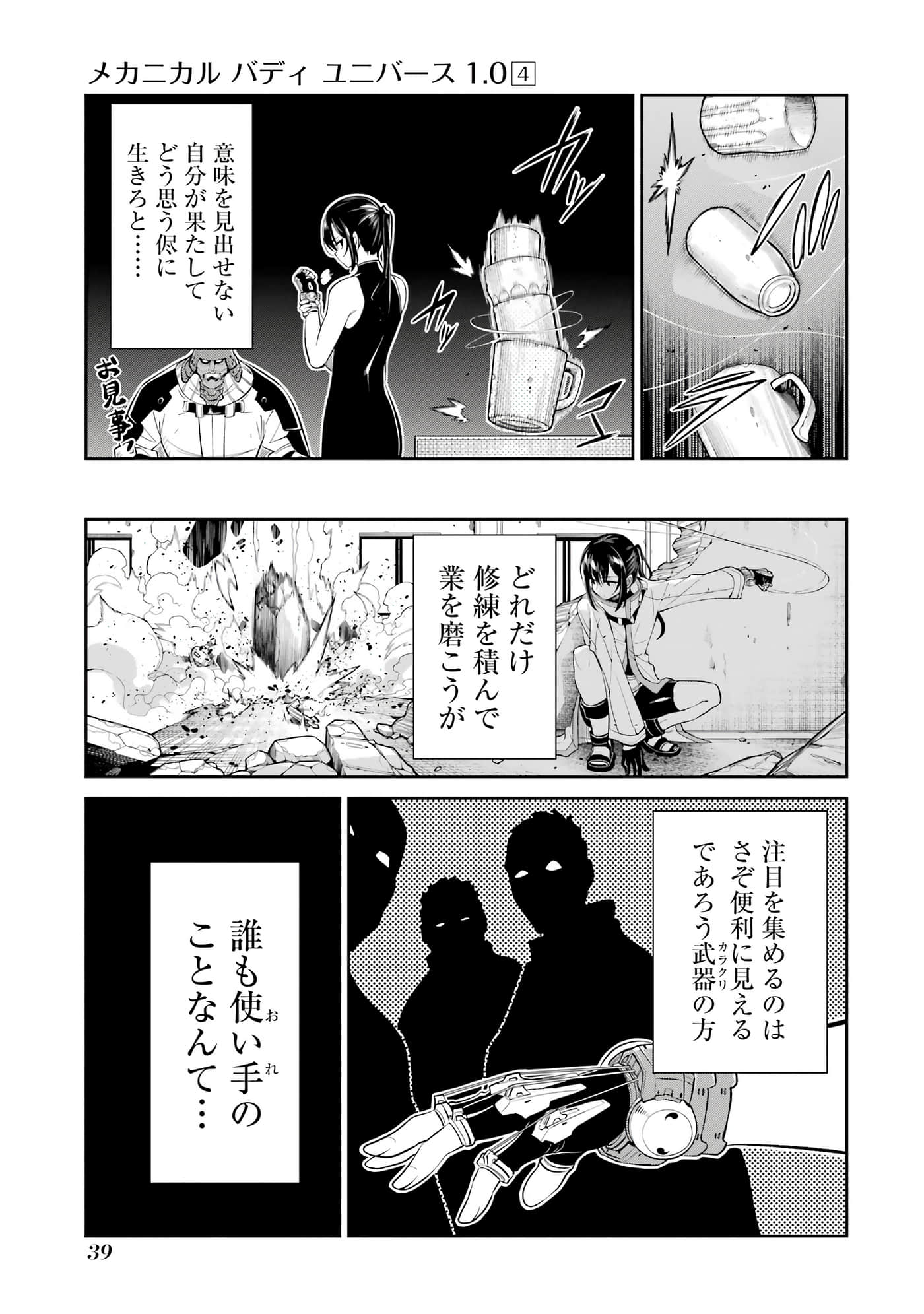 第 40 页